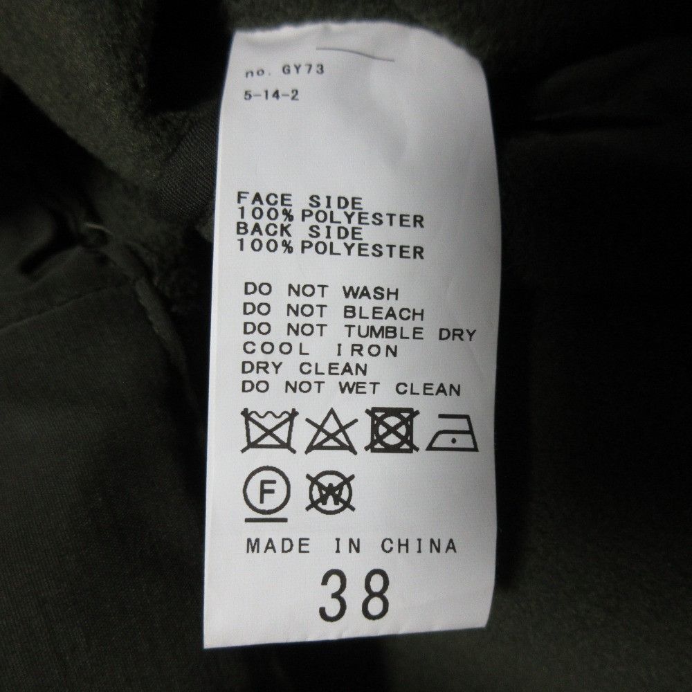 Other Other Spick and Span Hooded Coat Textile Outerwear DUTY FREE for USA Size ONE SIZE - 11 Thumbnail
