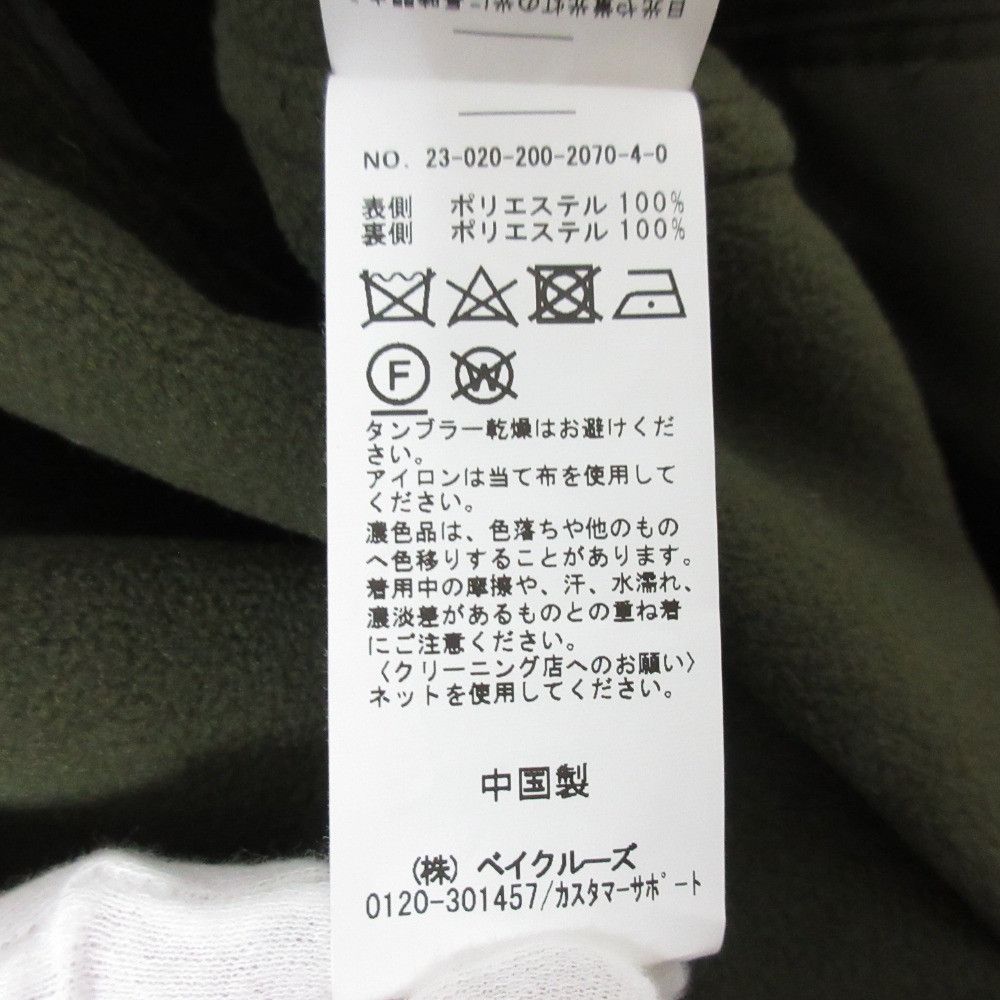 Other Other Spick and Span Hooded Coat Textile Outerwear DUTY FREE for USA Size ONE SIZE - 12 Thumbnail