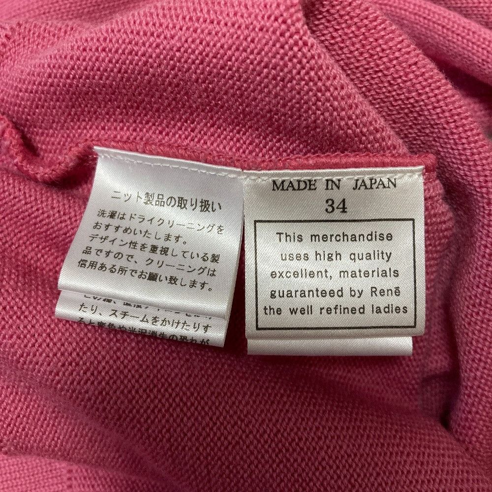 Other Other Rene Knit Cardigan Textile Tops DUTY FREE for USA Size ONE SIZE - 6 Thumbnail