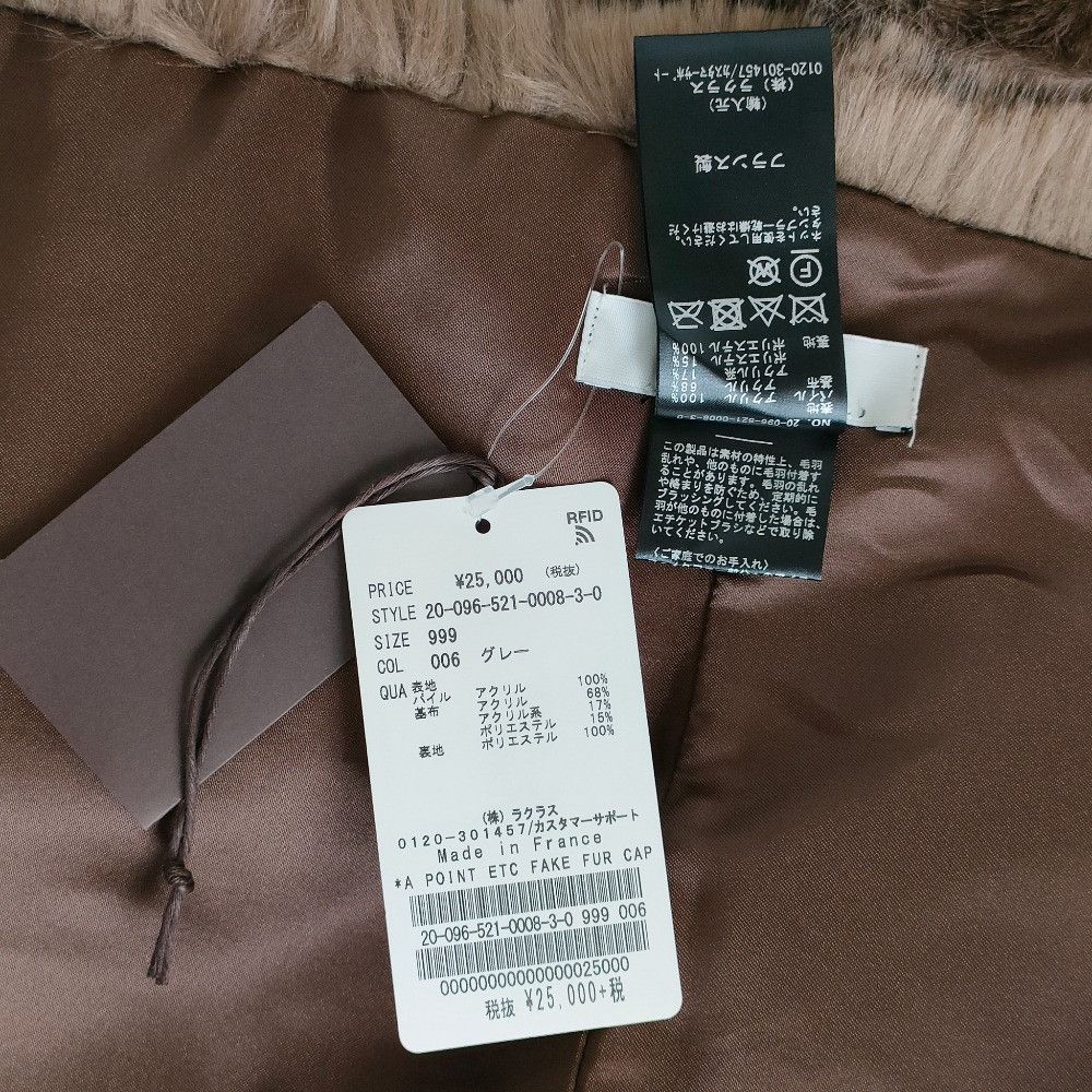 Other Other a point etc Fake Fur Cape Plastic / Synthetic Shawl DUTY FREE for USA Size ONE SIZE - 6 Thumbnail