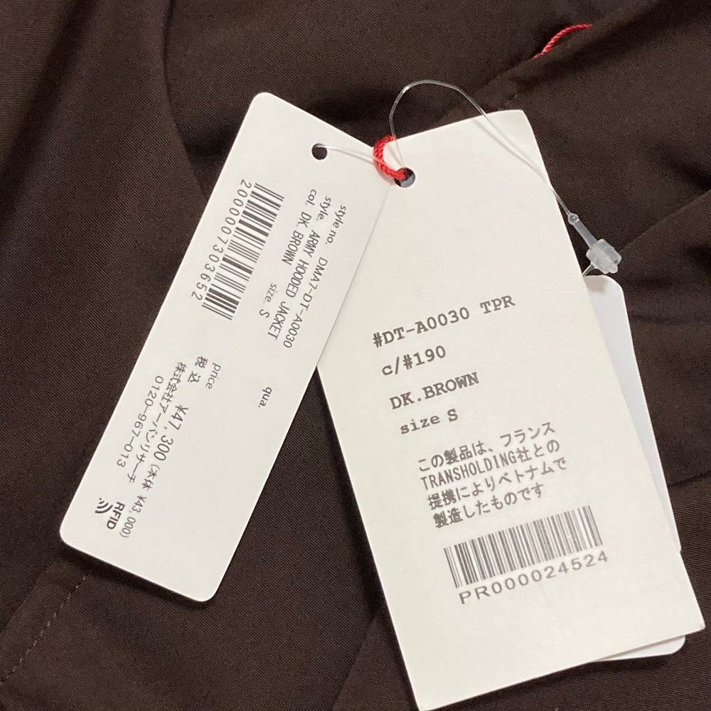 Other Other Danton ARMY HOODED JACKET down jacket Others Outerwear DUTY FREE for USA Size ONE SIZE - 10 Thumbnail