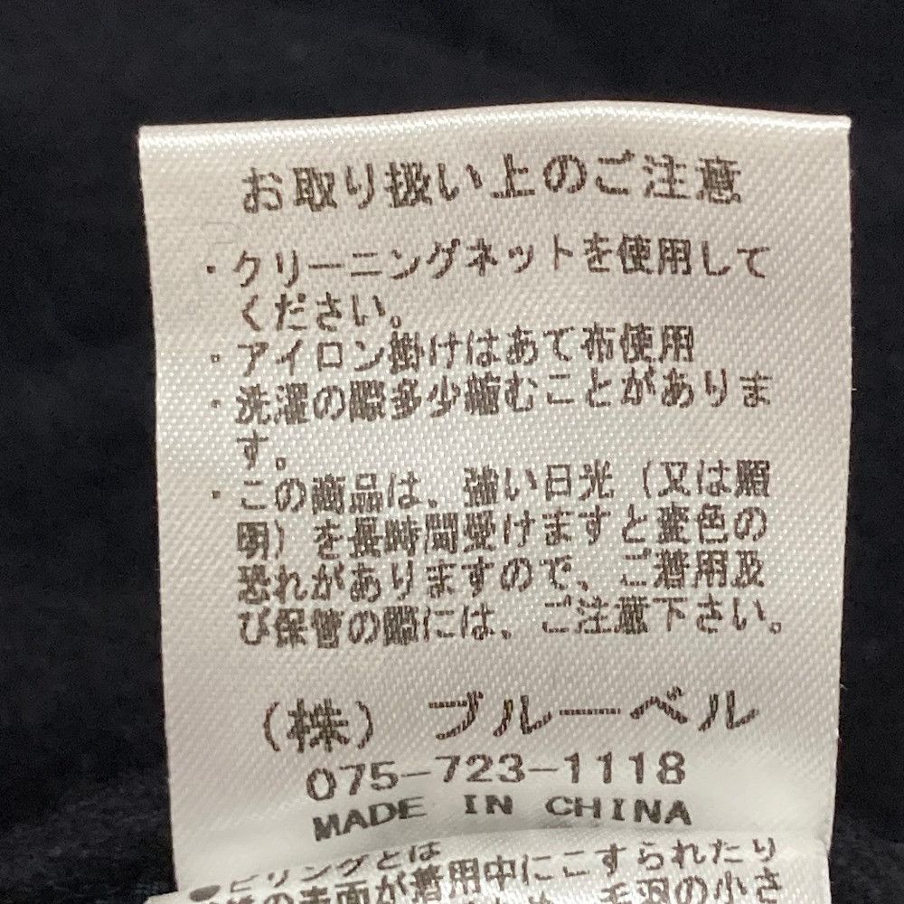 Other Other RIVE DROITE SUPER 100S Wool Jacket Textile Outerwear DUTY FREE for USA Size ONE SIZE - 6 Thumbnail