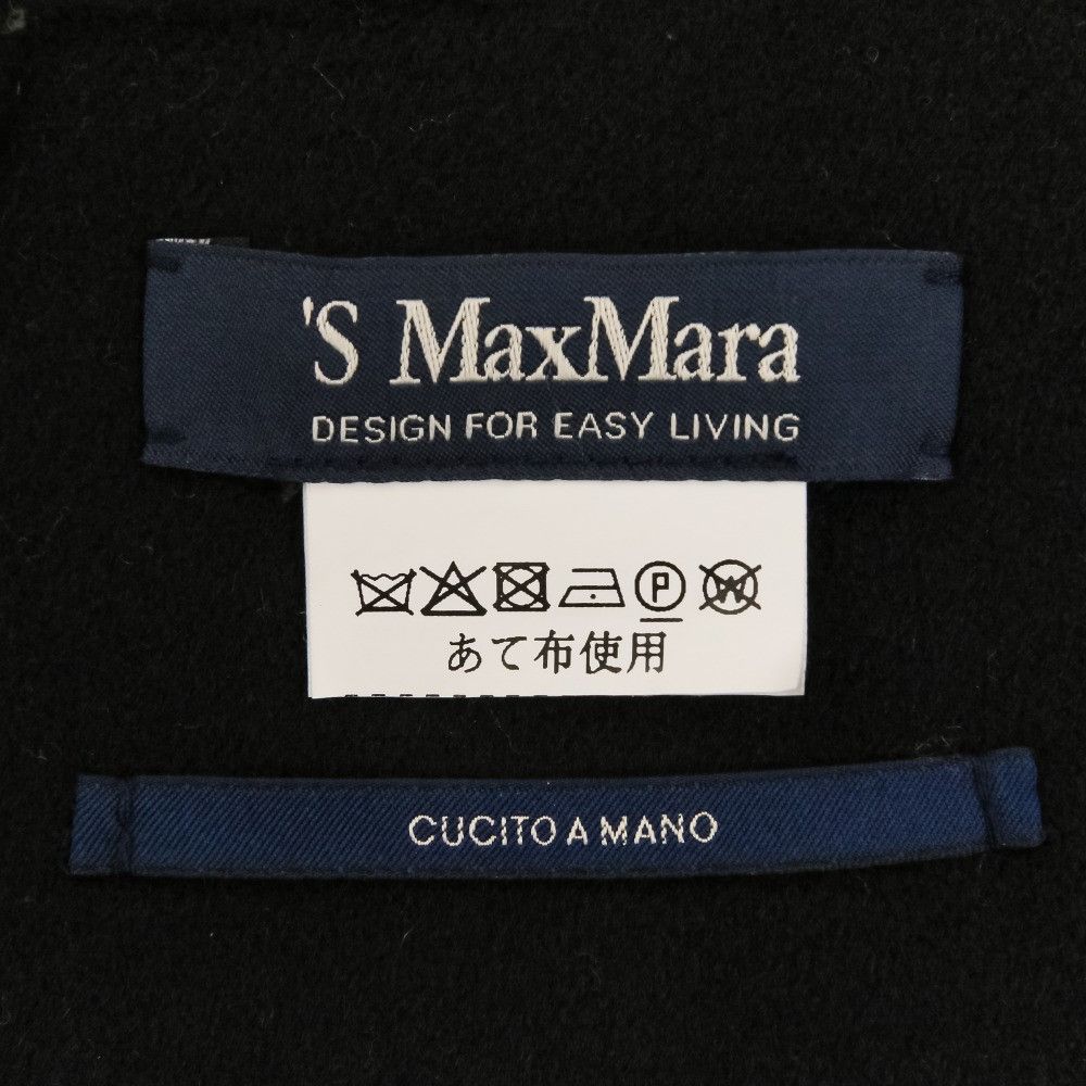 Max Mara MaxMara S Max Mara Velvet Dress Textile Dresses DUTY FREE for USA Size ONE SIZE - 10 Thumbnail