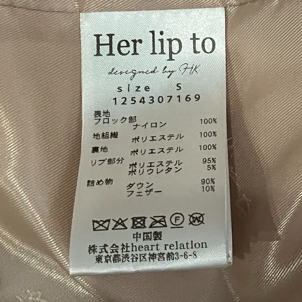 Other Other Herlipto Bijou-Button Velour Down Jacket Textile Outerwear 1254307169 DUTY FREE for USA Size ONE SIZE - 5 Thumbnail