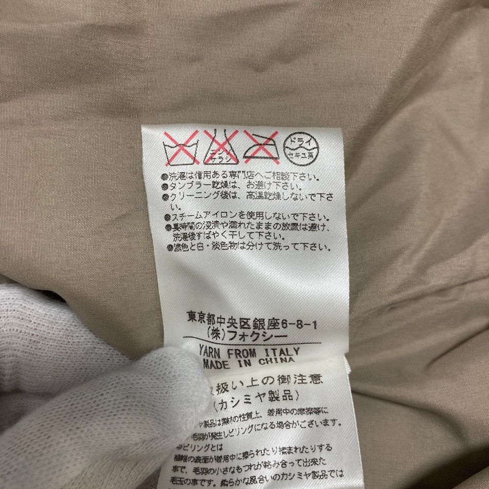 Other Other DAISY LIN for FOXEY Down Coat Textile Outerwear DUTY FREE for USA Size ONE SIZE - 8 Thumbnail