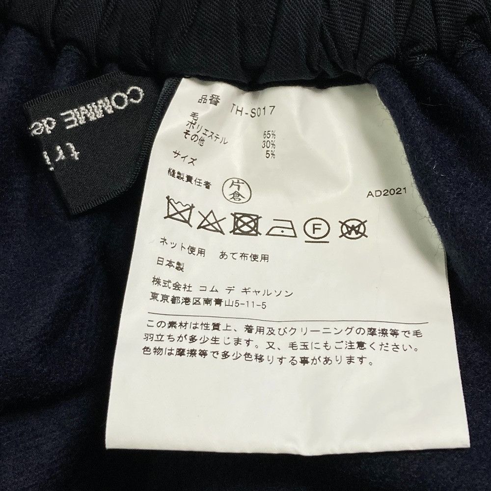 Comme des Garcons Comme des Garcons tricot COMME des GARCONS Wool Skirt Textile Skirts TH-S017 DUTY FREE for USA Size ONE SIZE - 3 Thumbnail