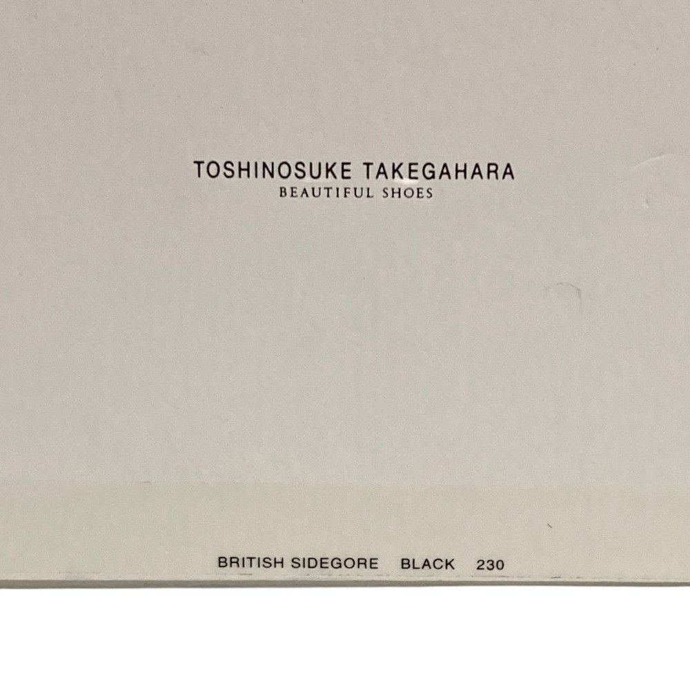 Other Other BEAUTIFUL SHOES TOSHINOSUKE TAKEGAHARA Leather Boots Leather Shoes DUTY FREE for USA Size ONE SIZE - 17 Thumbnail