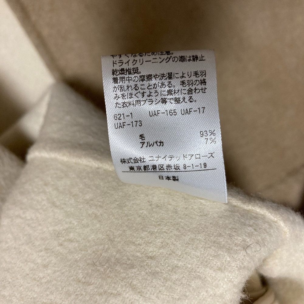 Other Other Drawer Alpaca Blend Coat Textile Outerwear 6525-299-0574 DUTY FREE for USA Size ONE SIZE - 7 Thumbnail