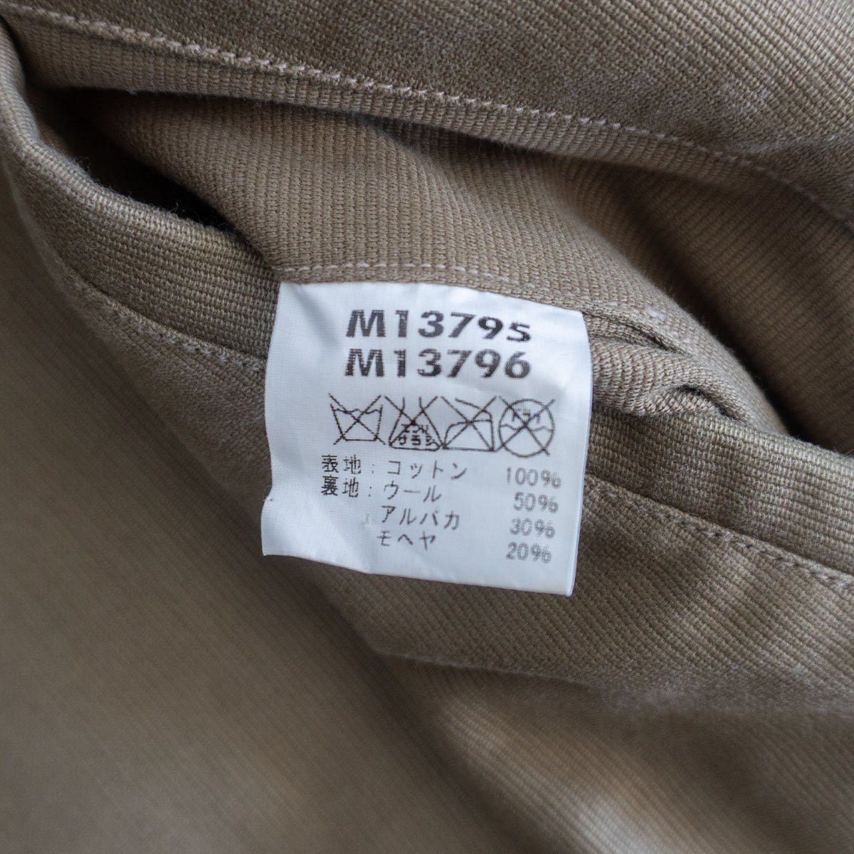 Buzz Rickson's BUZZ RICKSON N-1 Jungle Cloth Deck Jacket Size L Size US L / EU 52-54 / 3 - 6 Thumbnail