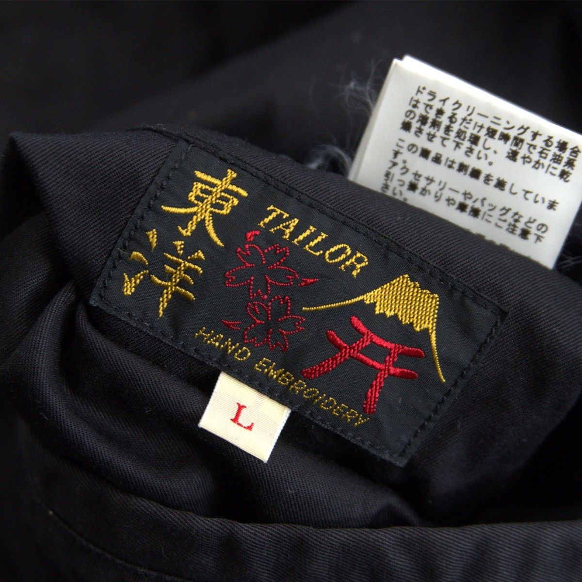 Tailor Toyo TAILOR TOYO TT14656 Reversible Embroidered Size L Size US L / EU 52-54 / 3 - 9 Thumbnail