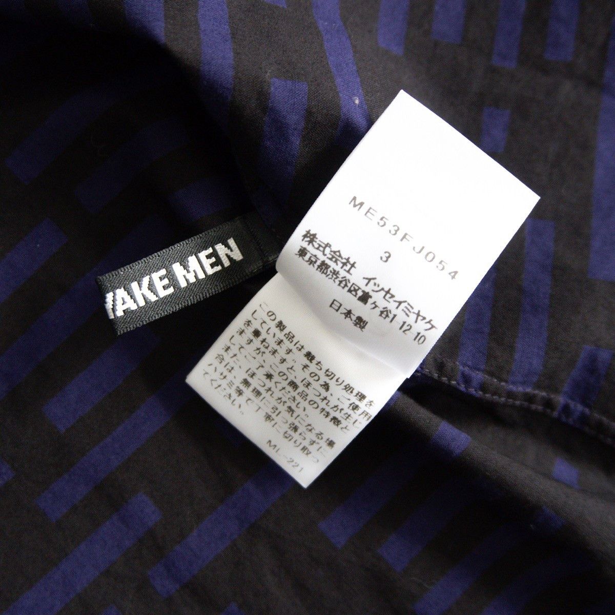 Issey Miyake ISSEY MIYAKE Multi Pattern Shirt Purple Black Size L Size US L / EU 52-54 / 3 - 5 Thumbnail