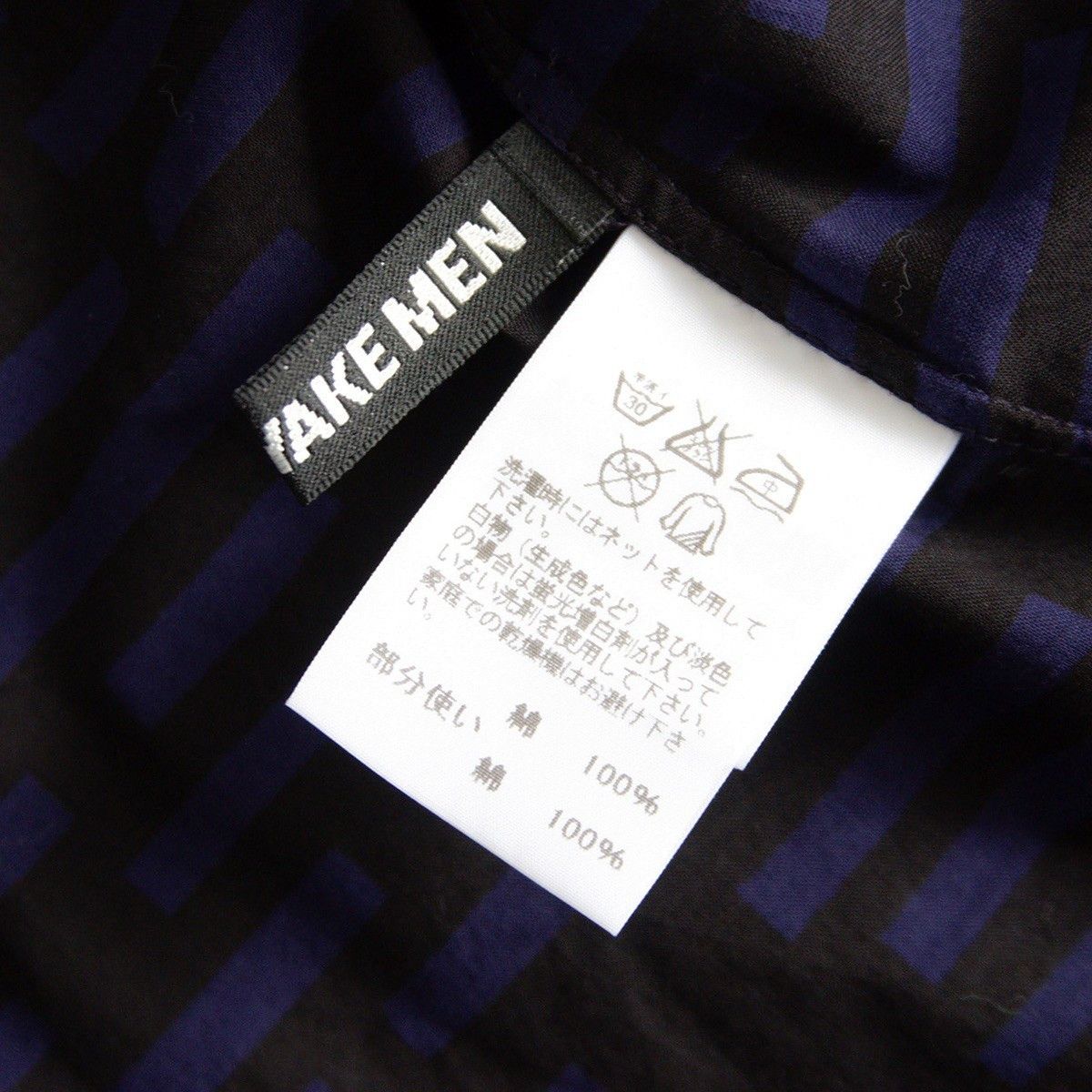 Issey Miyake ISSEY MIYAKE Multi Pattern Shirt Purple Black Size L Size US L / EU 52-54 / 3 - 4 Thumbnail