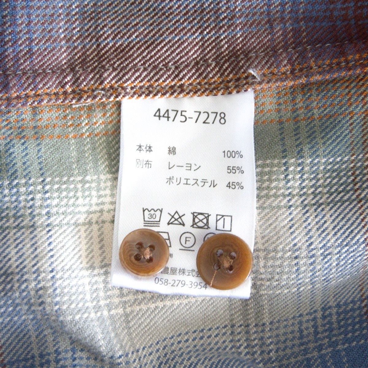 Pendleton PENDLETON Open Collar Cotton Ombre Boxy Shirt Size M Size US M / EU 48-50 / 2 - 6 Thumbnail