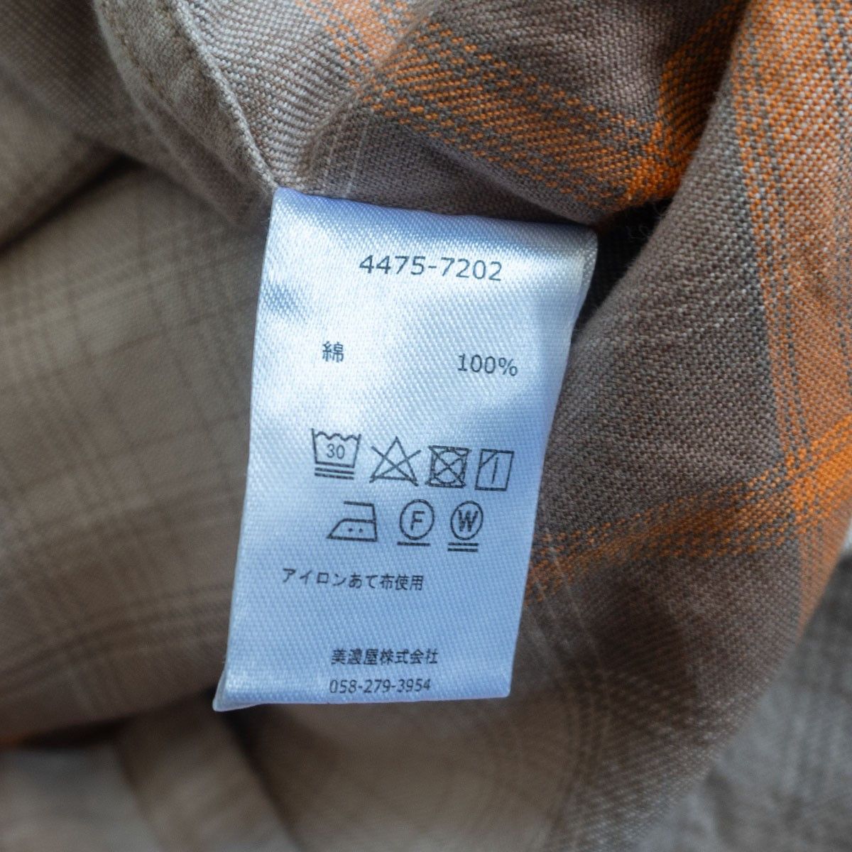 Pendleton PENDLETON Open Collar Cotton Ombre Shirt Size M Size US M / EU 48-50 / 2 - 5 Thumbnail
