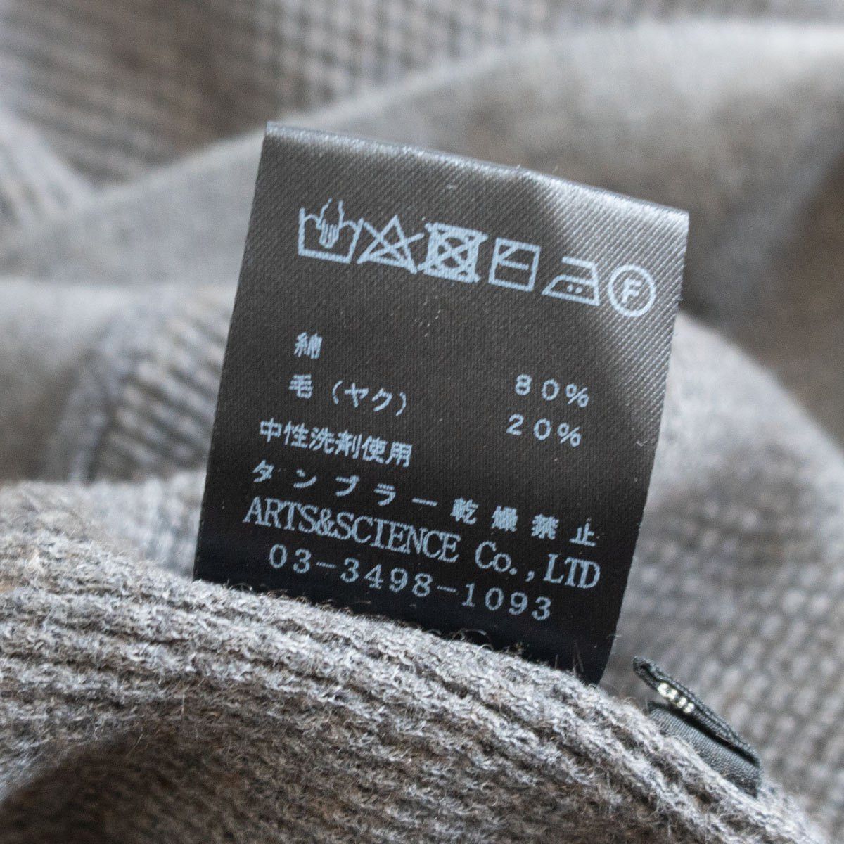 Arts & Science ARTS&SCIENCE Cotton Yak Thermal Top Gray Size L Size US L / EU 52-54 / 3 - 4 Thumbnail