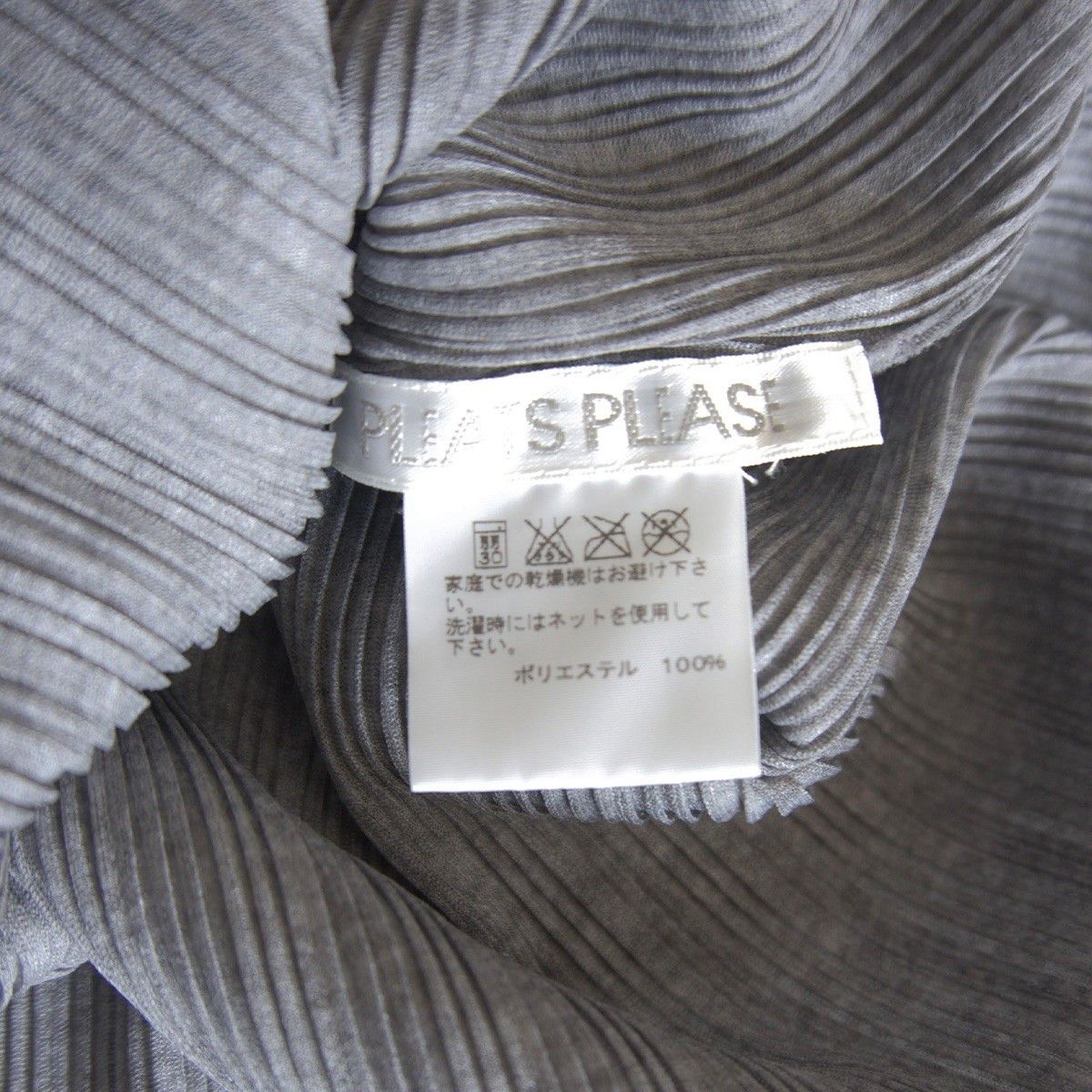 Vintage PLEATS PLEASE Pleated Cut & Sew Top Size L Size US L / EU 52-54 / 3 - 2 Thumbnail