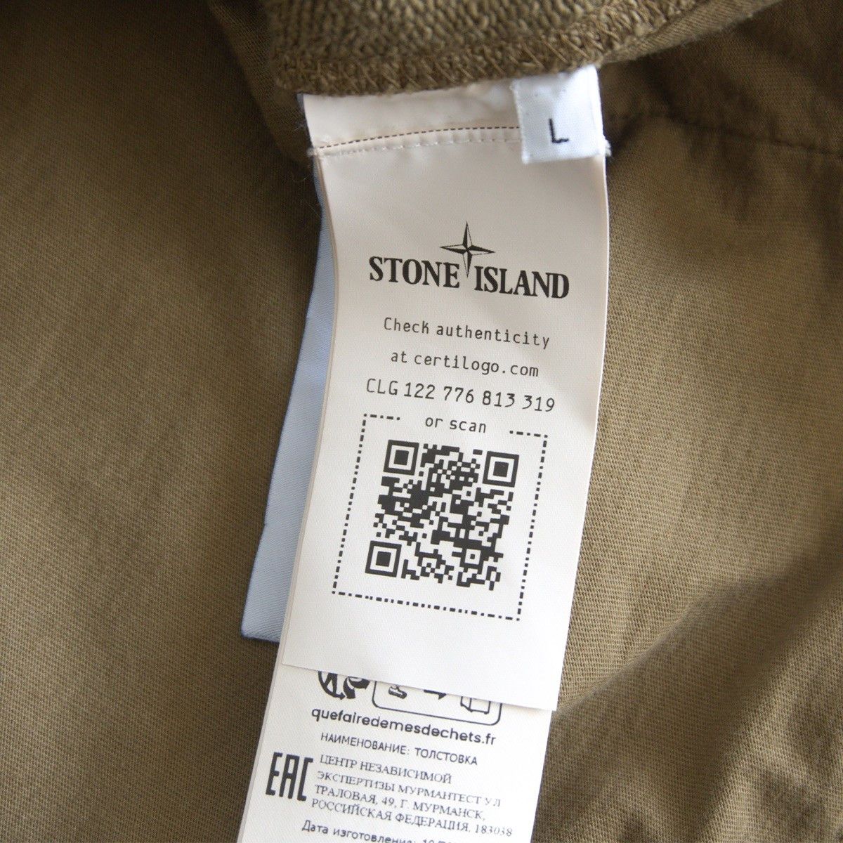 Stone Island STONE ISLAND 23SS Sweatshirt Size L Size US L / EU 52-54 / 3 - 4 Thumbnail