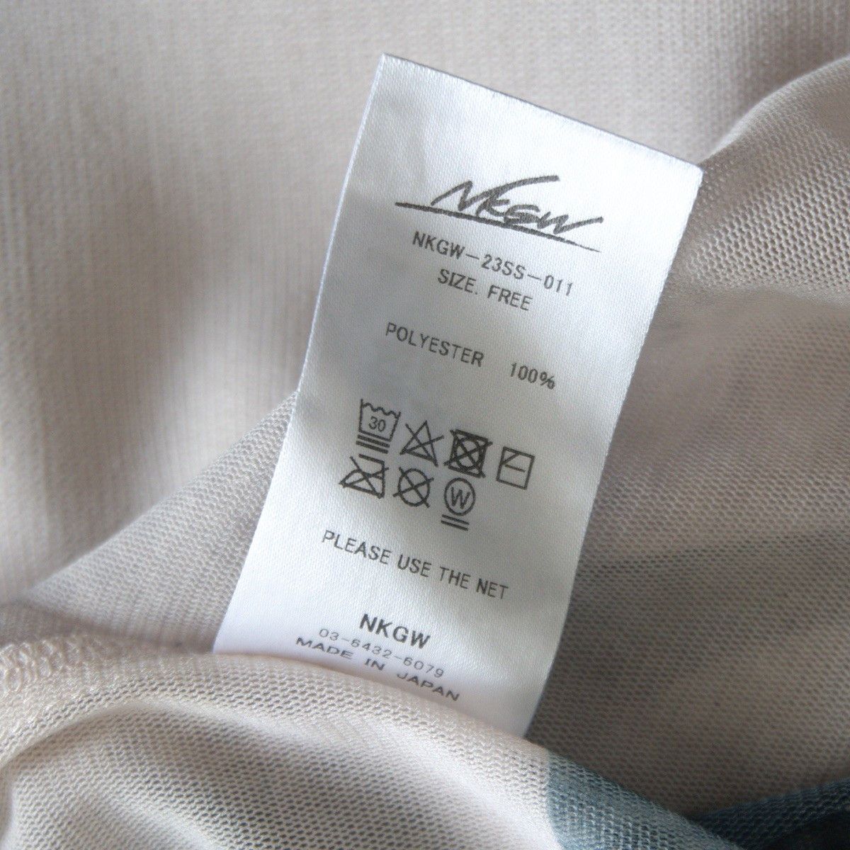 Vintage NKGW 23SS Sheer Pullover Size F Size US XXL / EU 58 / 5 - 5 Thumbnail