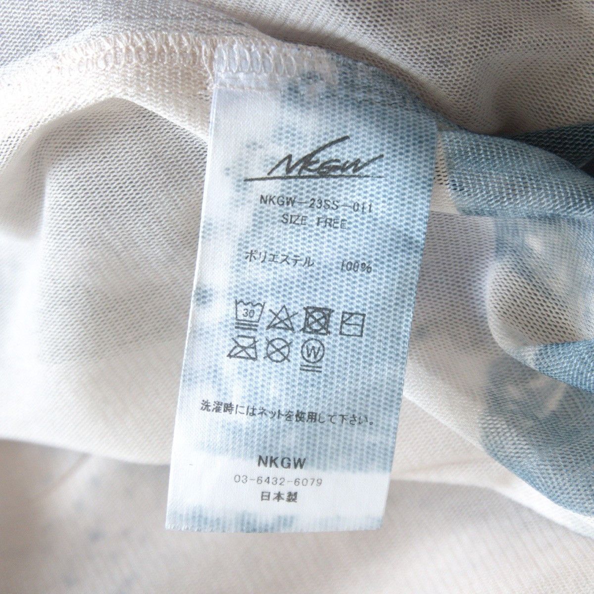 Vintage NKGW 23SS Sheer Pullover Size F Size US XXL / EU 58 / 5 - 4 Thumbnail