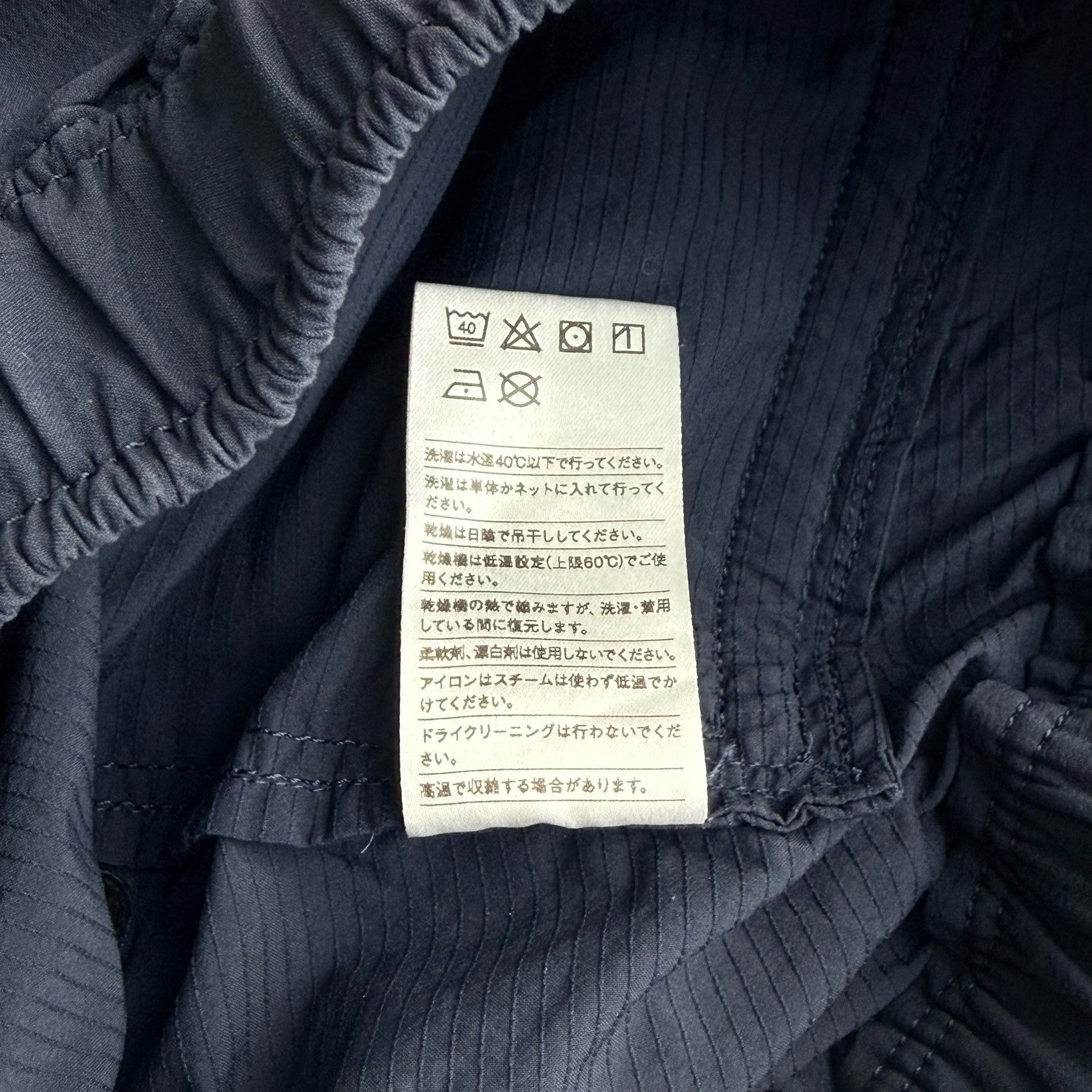 Yohji Yamamoto Yamatomichi DW 5-Pocket Women's Pants Size 22" - 4 Thumbnail