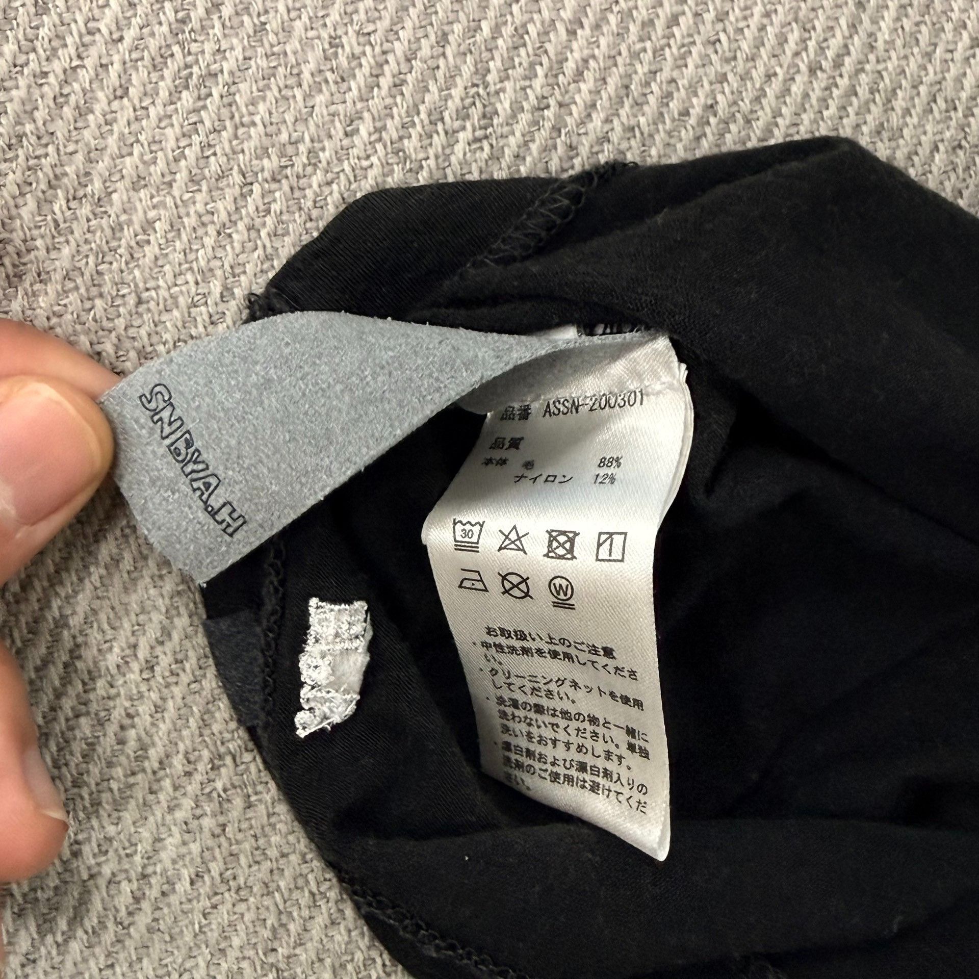 Other SUPER.NATURAL x A.H Hasegawa Merino Wool Tee Size US L / EU 52-54 / 3 - 3 Thumbnail