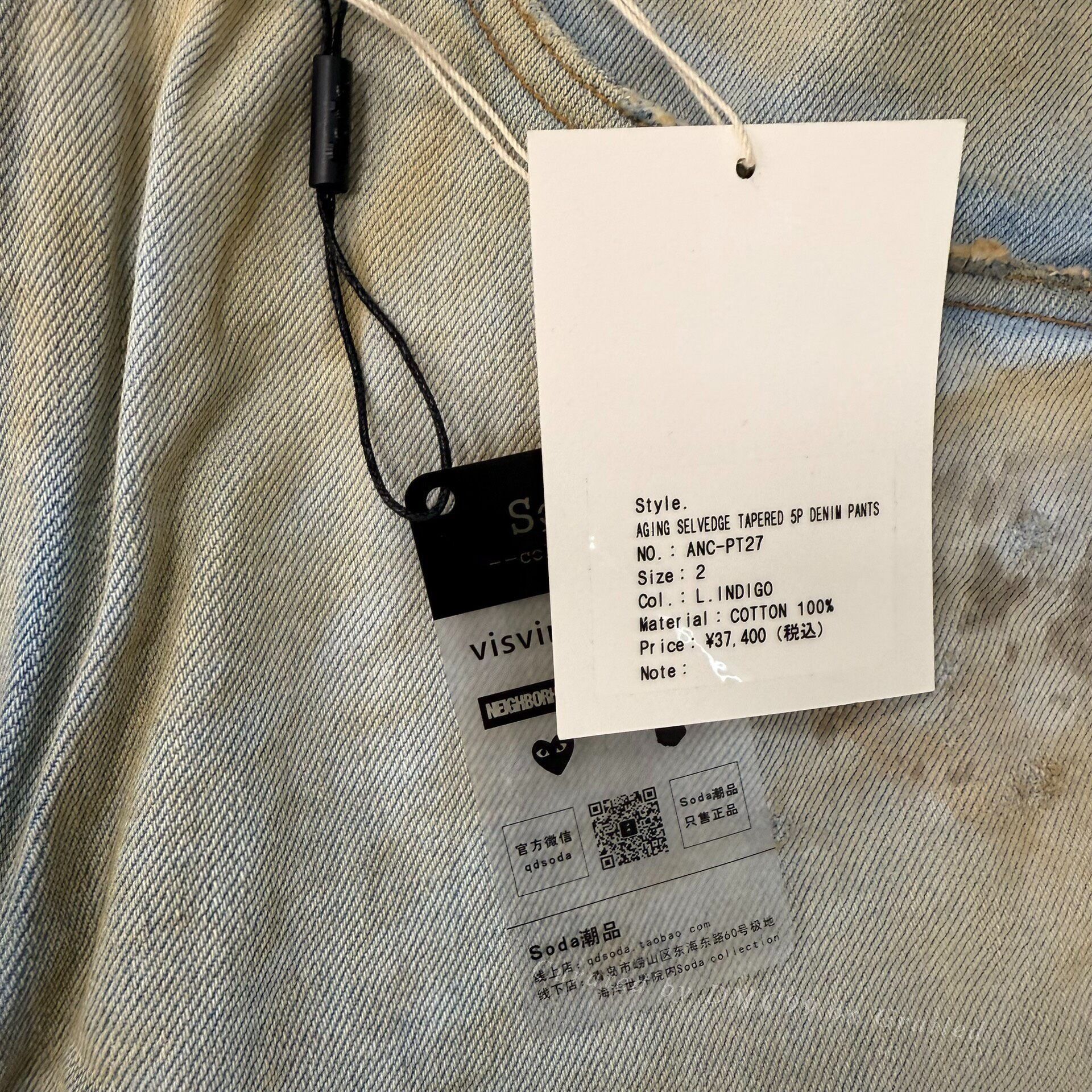 ANACHRONORM Ancellm Distressed Selvedge Tapered Jeans Size US 26 / EU 42 - 4 Thumbnail