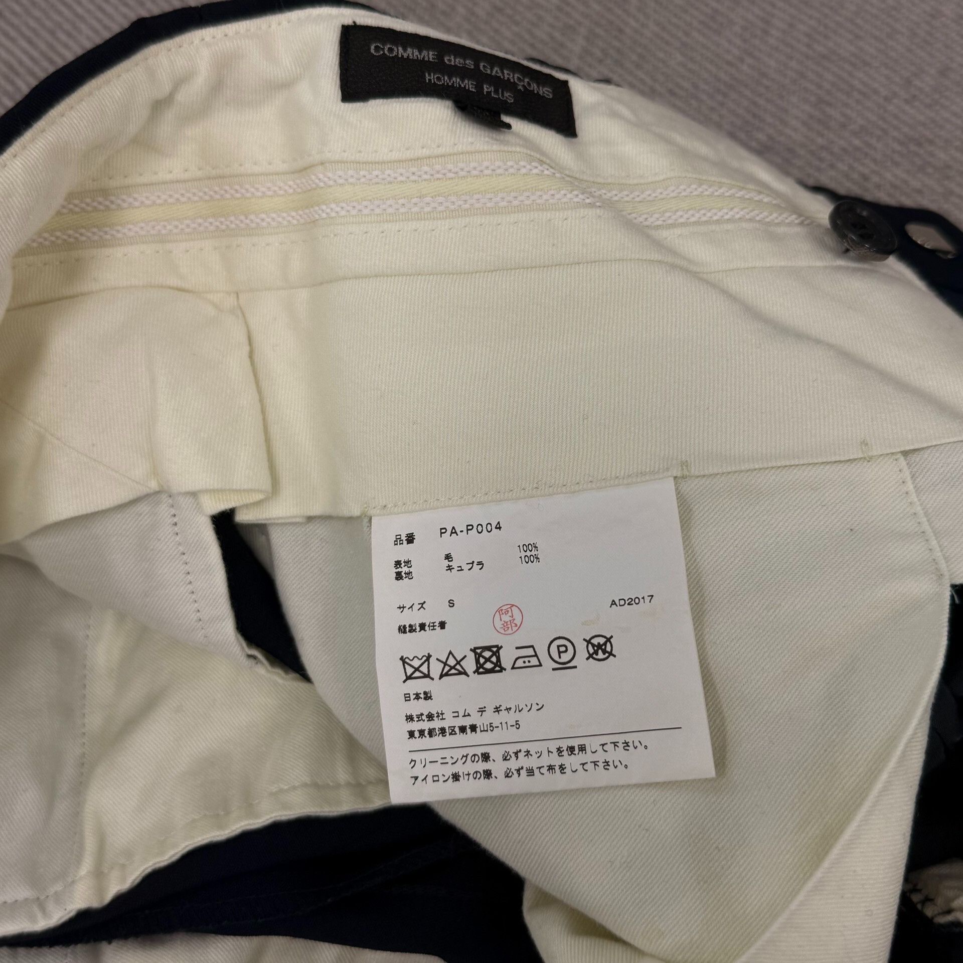 Comme des Garcons Homme Plus CDG Homme Plus Wide Tapered Pants Size US 30 / EU 46 - 3 Thumbnail