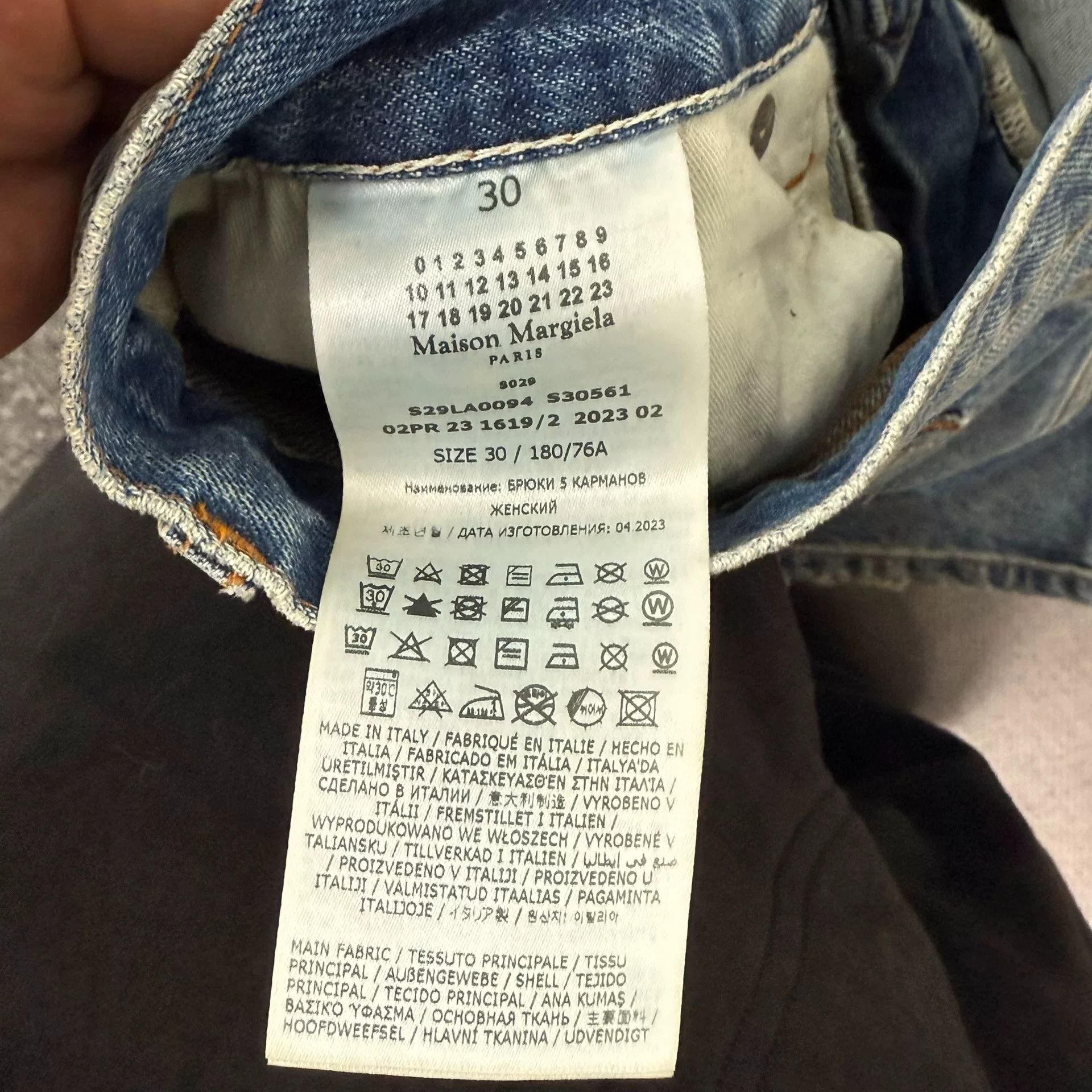 Maison Margiela Maison Margiela Loose Light Washed Jeans Size US 30 / EU 46 - 2 Thumbnail