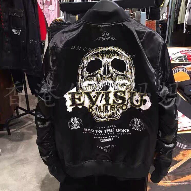 Evisu Evisu Men's Embroidered Skull Jacket Size US L / EU 52-54 / 3 - 2 Thumbnail
