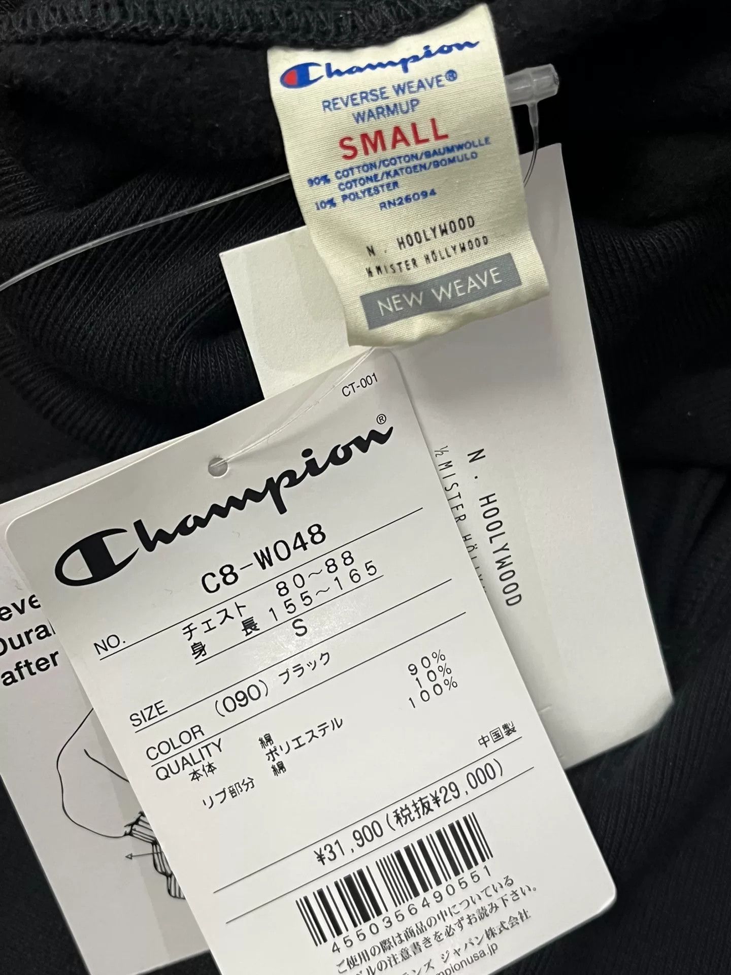 N.Hoolywood n.hoolywood x Champion Turtleneck Fleece Sweatshirt Size US M / EU 48-50 / 2 - 8 Thumbnail