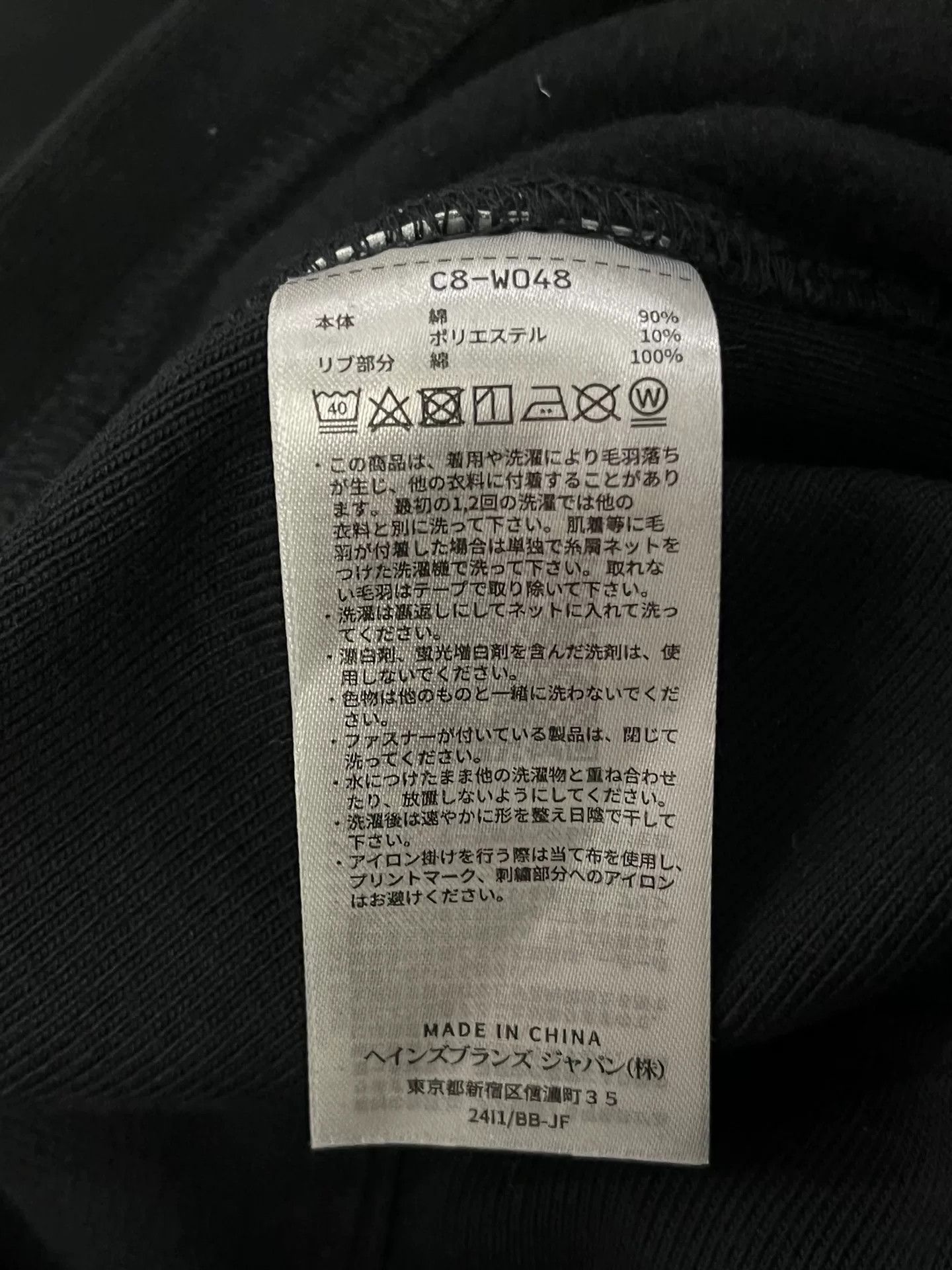 N.Hoolywood n.hoolywood x Champion Turtleneck Fleece Sweatshirt Size US M / EU 48-50 / 2 - 7 Thumbnail