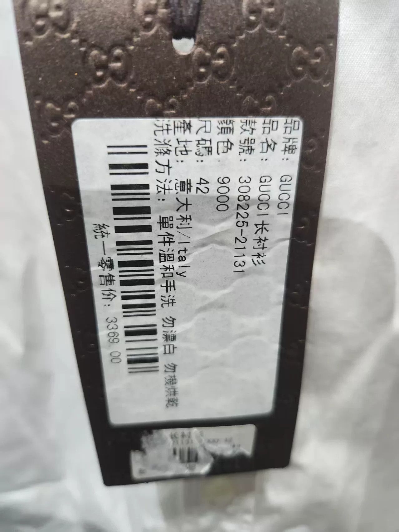 Gucci Gucci Shirt Size 42 Size US XS / EU 42 / 0 - 7 Thumbnail