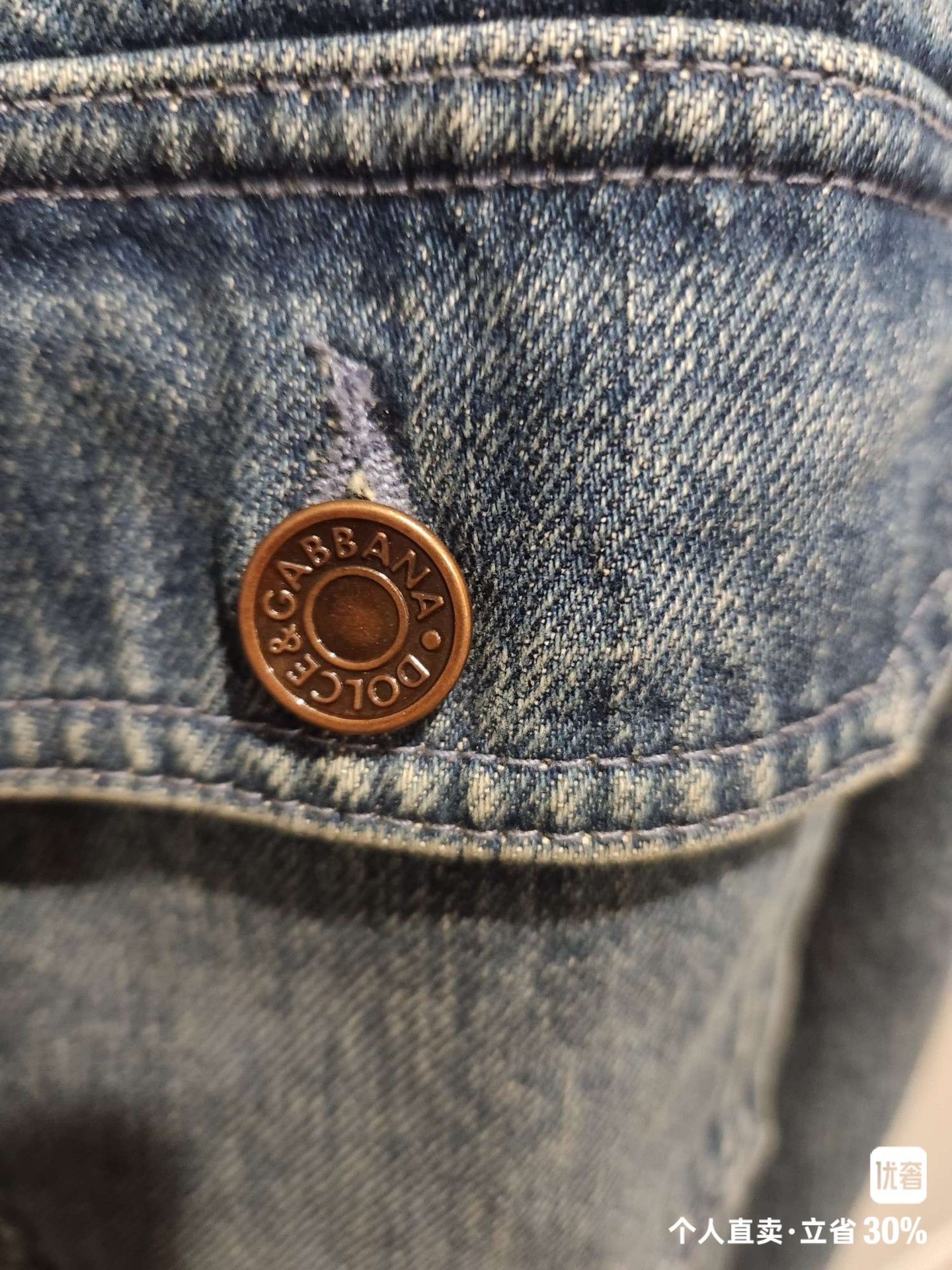 Dolce & Gabbana Dolce & Gabbana Thick Denim Jacket 46 Size US S / EU 44-46 / 1 - 3 Thumbnail