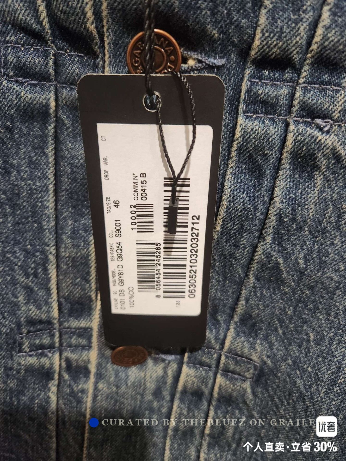 Dolce & Gabbana Dolce & Gabbana Thick Denim Jacket 46 Size US S / EU 44-46 / 1 - 4 Thumbnail
