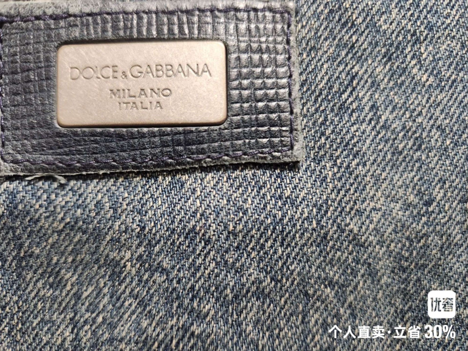 Dolce & Gabbana Dolce & Gabbana Thick Denim Jacket 46 Size US S / EU 44-46 / 1 - 5 Thumbnail