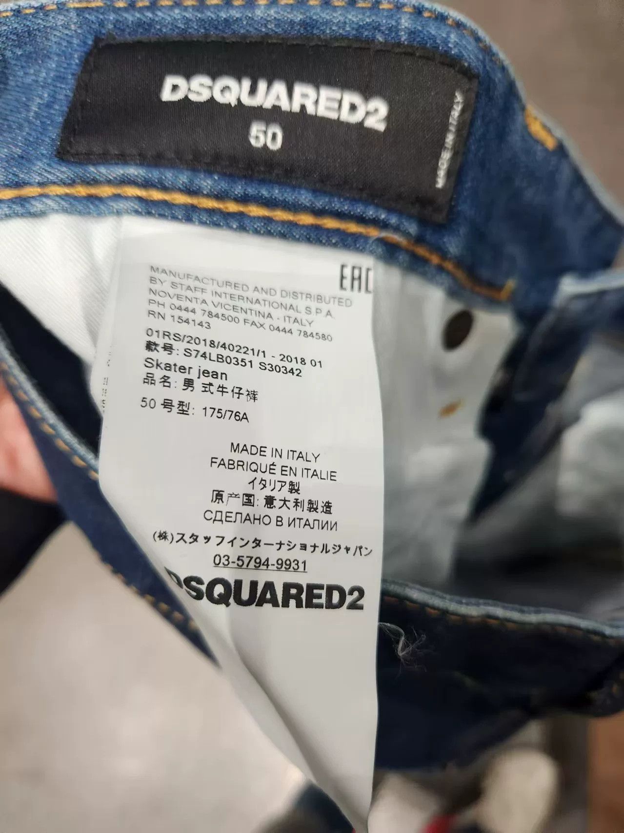 Dsquared2 DSQUARED2 Skater Fit Jeans Size 50 Size US 34 / EU 50 - 7 Thumbnail