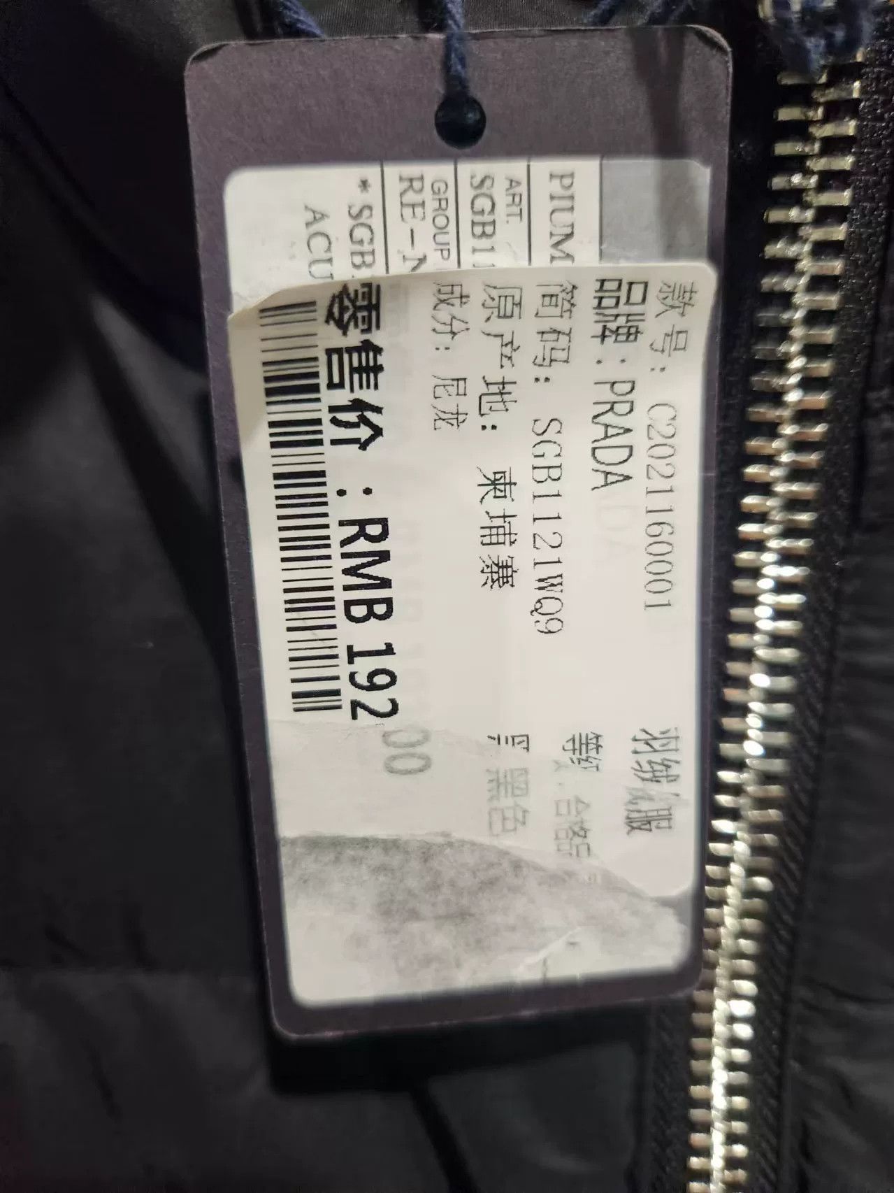 Prada Prada Triangle Logo Down Jacket Size 48 Size US M / EU 48-50 / 2 - 2 Thumbnail