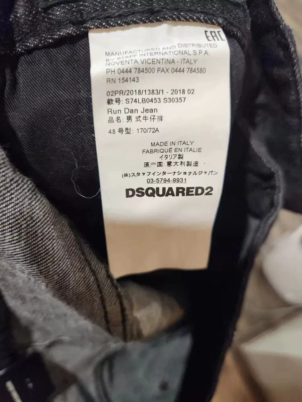Dsquared2 DSQUARED2 Run Dan Jeans Size US 32 / EU 48 - 7 Thumbnail