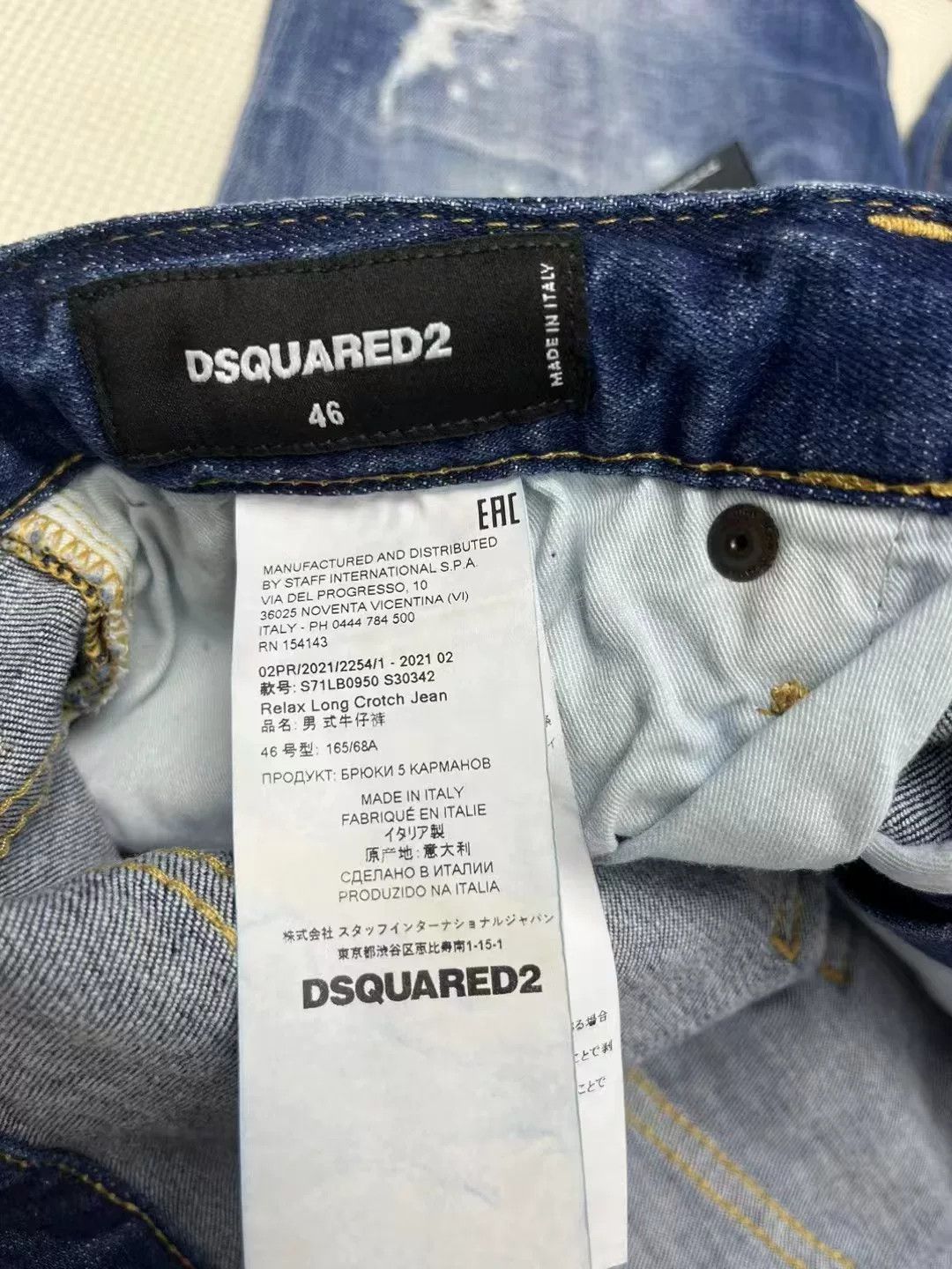 Dsquared2 DSQUARED2 2021 High-End Jeans 46 Size US 30 / EU 46 - 5 Thumbnail