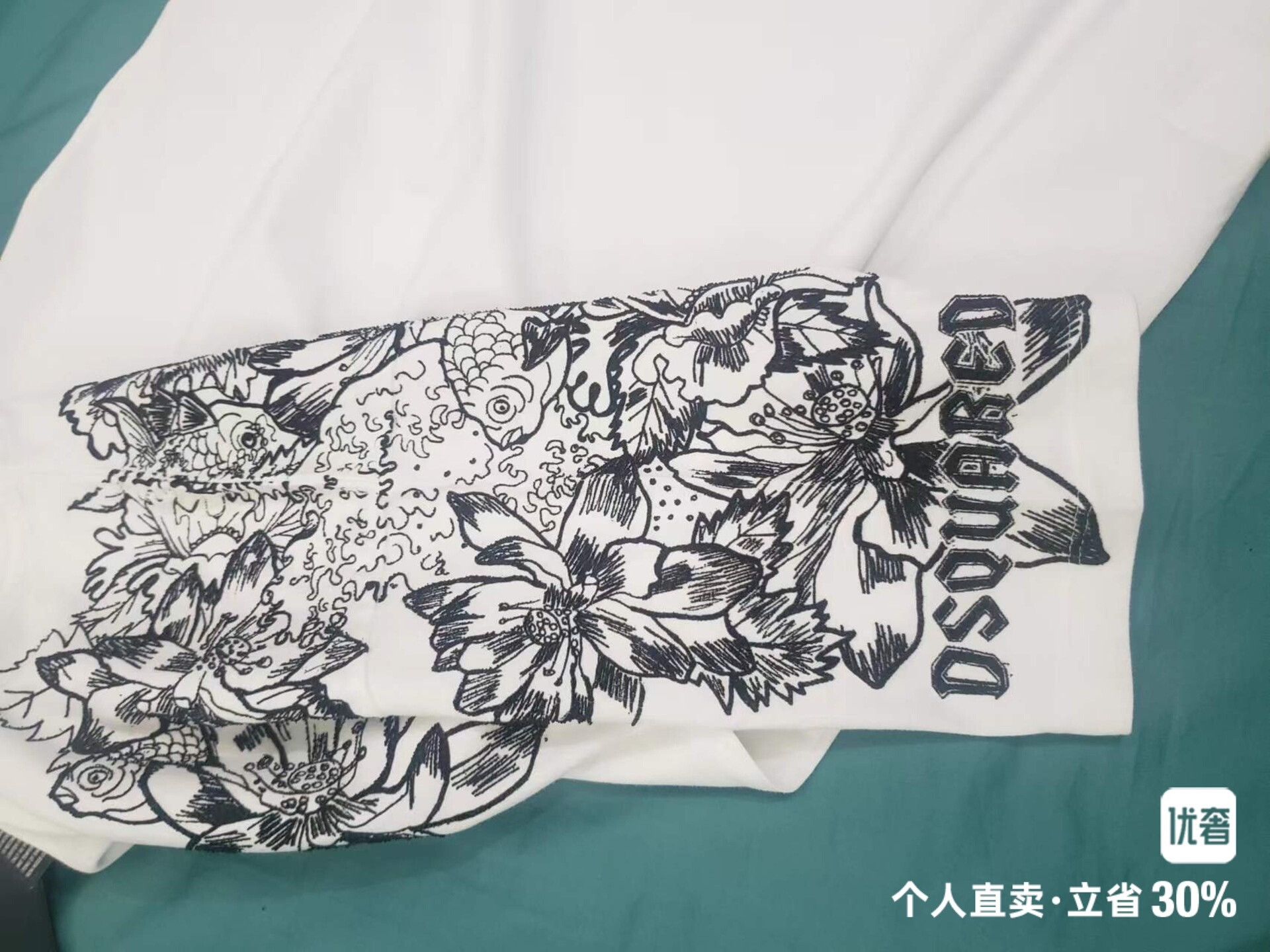 Dsquared2 Dsquared2 Short Sleeve Elaborate Print T-Shirt Size US M / EU 48-50 / 2 - 2 Thumbnail
