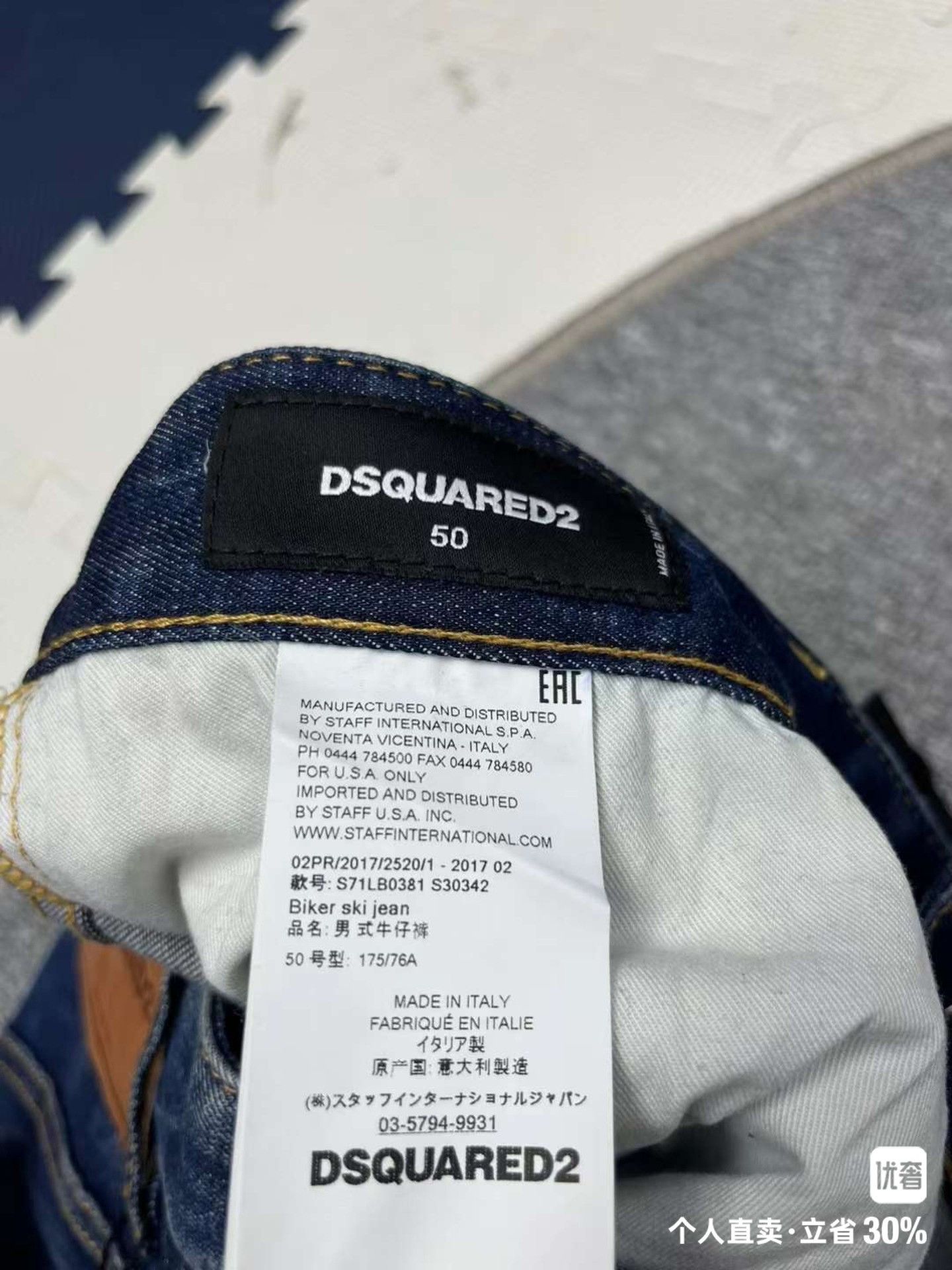 Dsquared2 Dsquared2 Biker Sky Jeans Size 50 Size US 34 / EU 50 - 4 Thumbnail