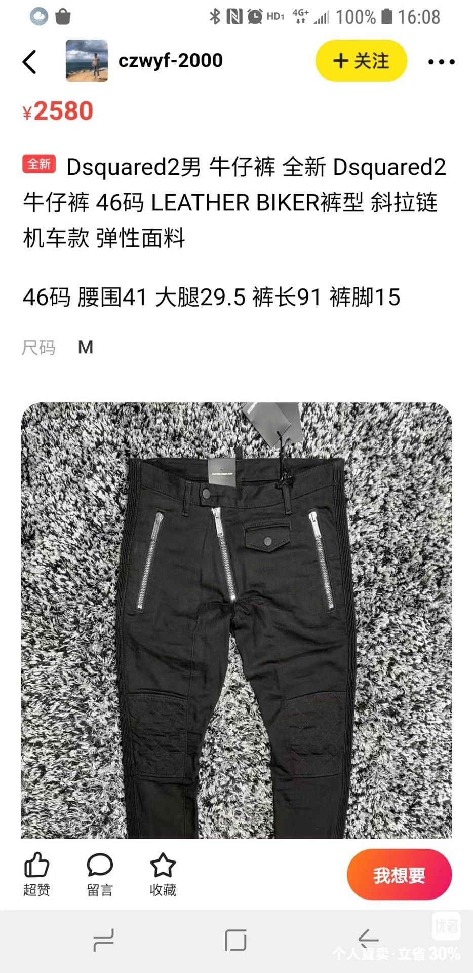 Vintage Italian Biker Pants with Multiple Zippers Size US 30 / EU 46 - 2 Thumbnail