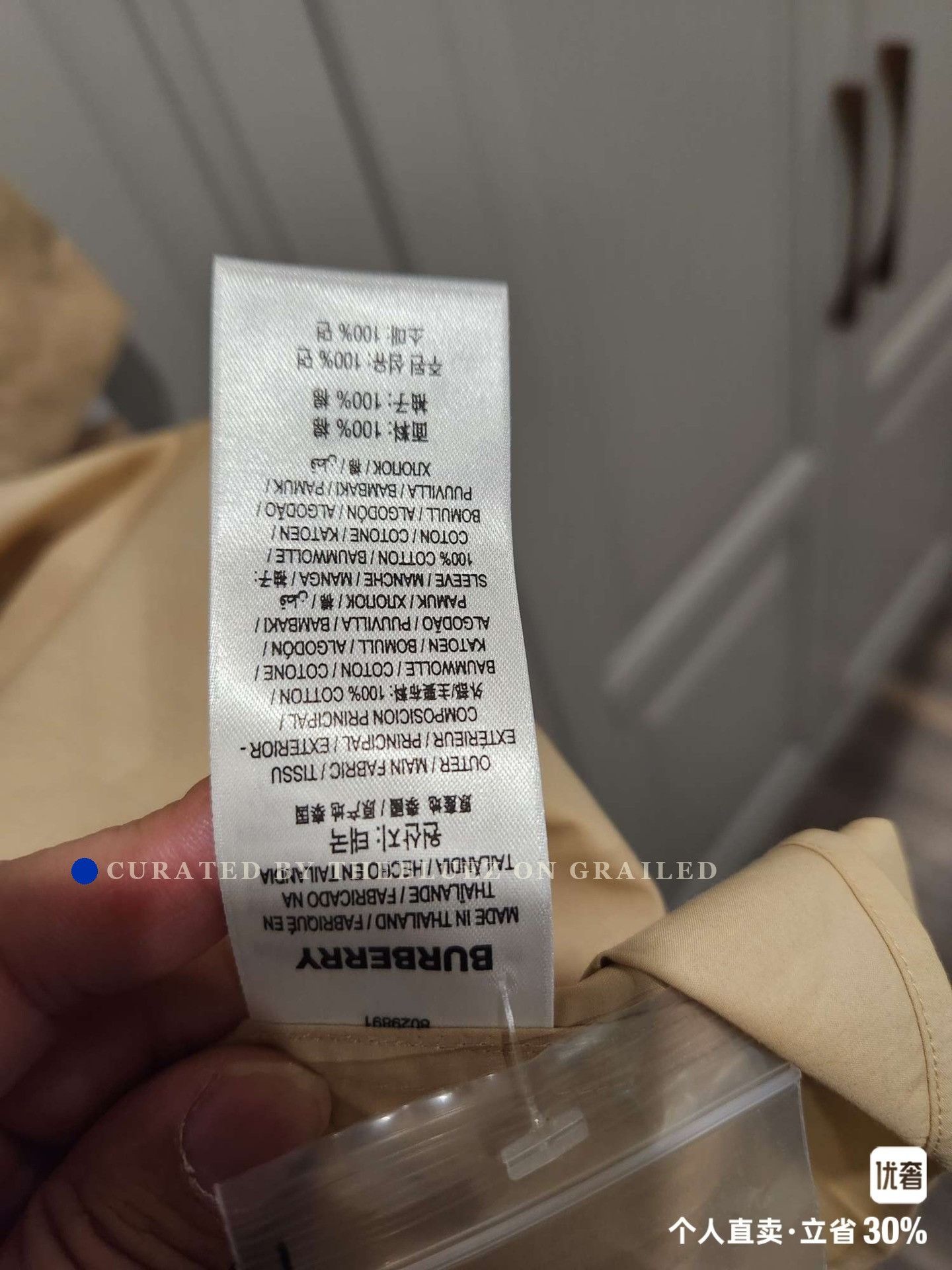 Burberry Burberry 80298911 Two-Piece Shirt Size US L / EU 52-54 / 3 - 5 Thumbnail