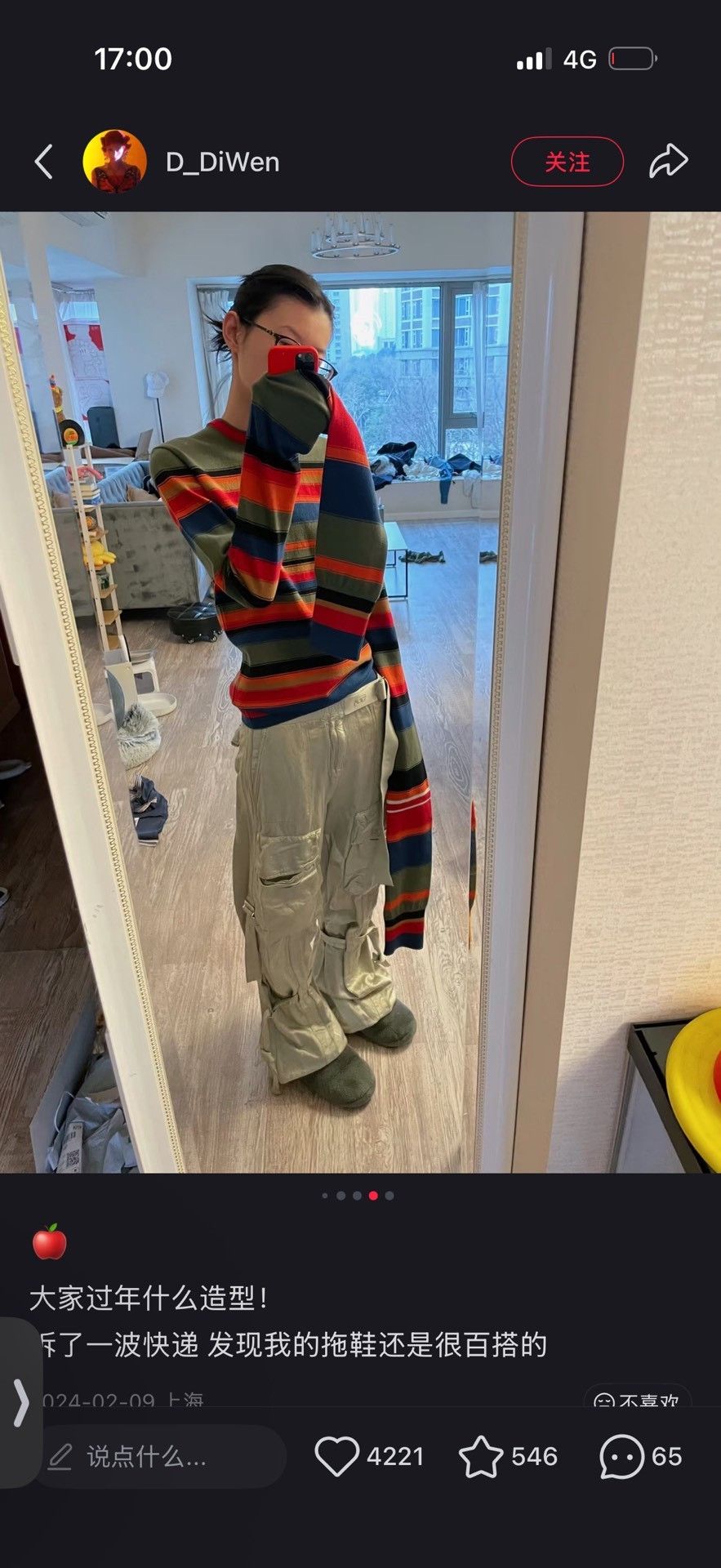 DEN IM by SIKI IM Y/project Striped Long Sleeve Knit Sweater Size US XS / EU 42 / 0 - 7 Thumbnail