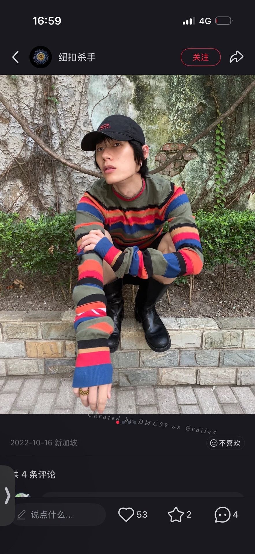 DEN IM by SIKI IM Y/project Striped Long Sleeve Knit Sweater Size US XS / EU 42 / 0 - 6 Thumbnail