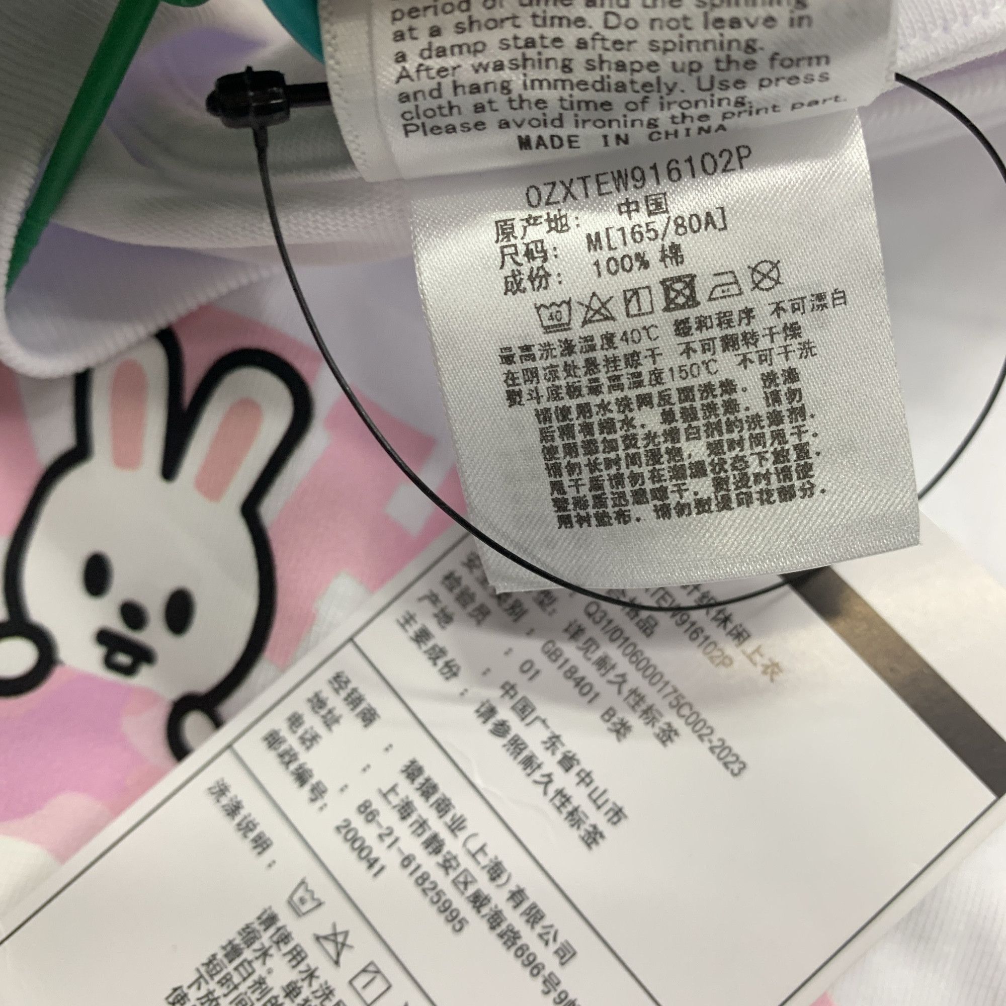 Bape A BATHING APE Camo Bunny T-Shirt Size M Size M / US 6-8 / IT 42-44 - 4 Thumbnail