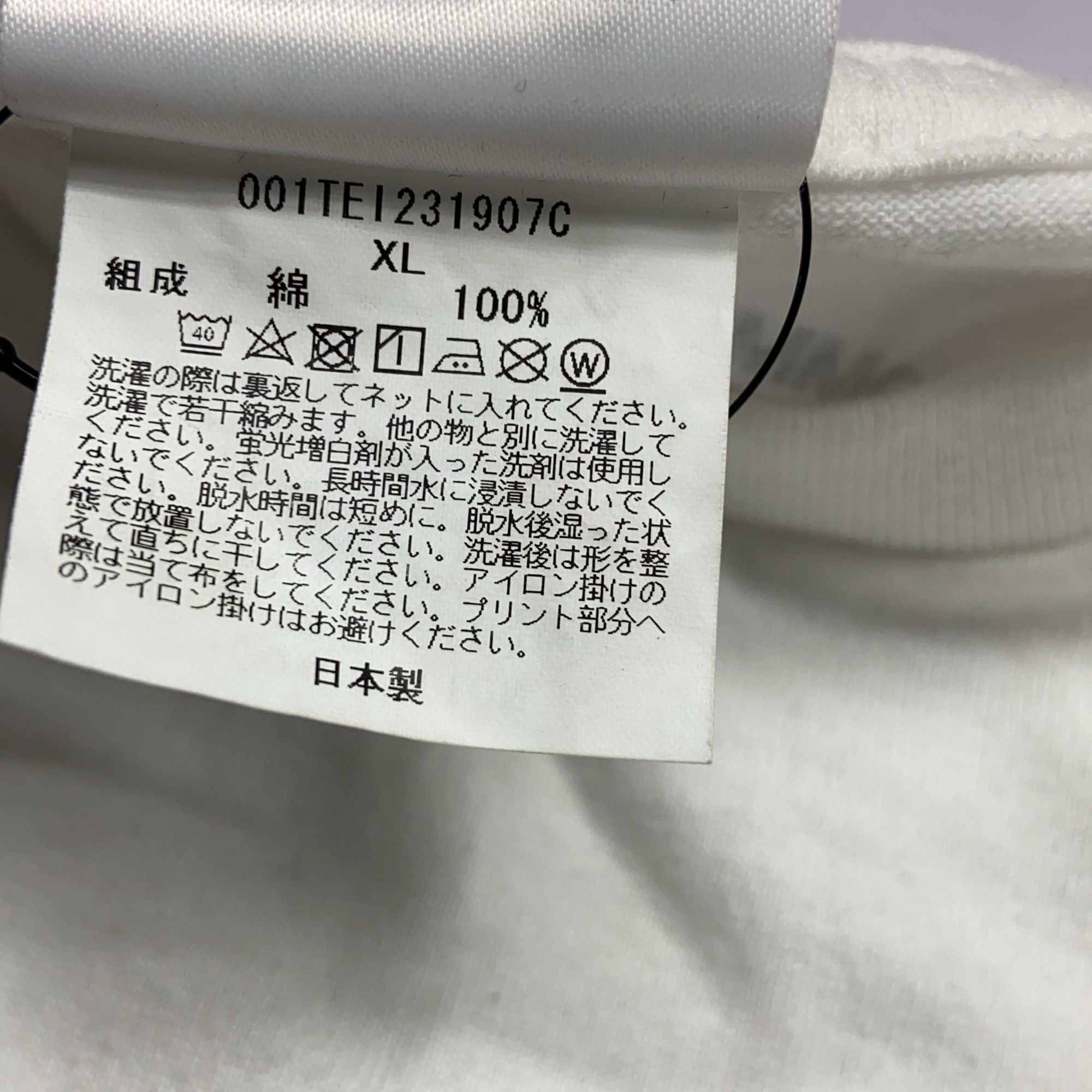 Bape × Comme des Garcons A BATHING APE x Comme des Garçons Graphic T-Shirt Size XL Size US XL / EU 56 / 4 - 3 Thumbnail