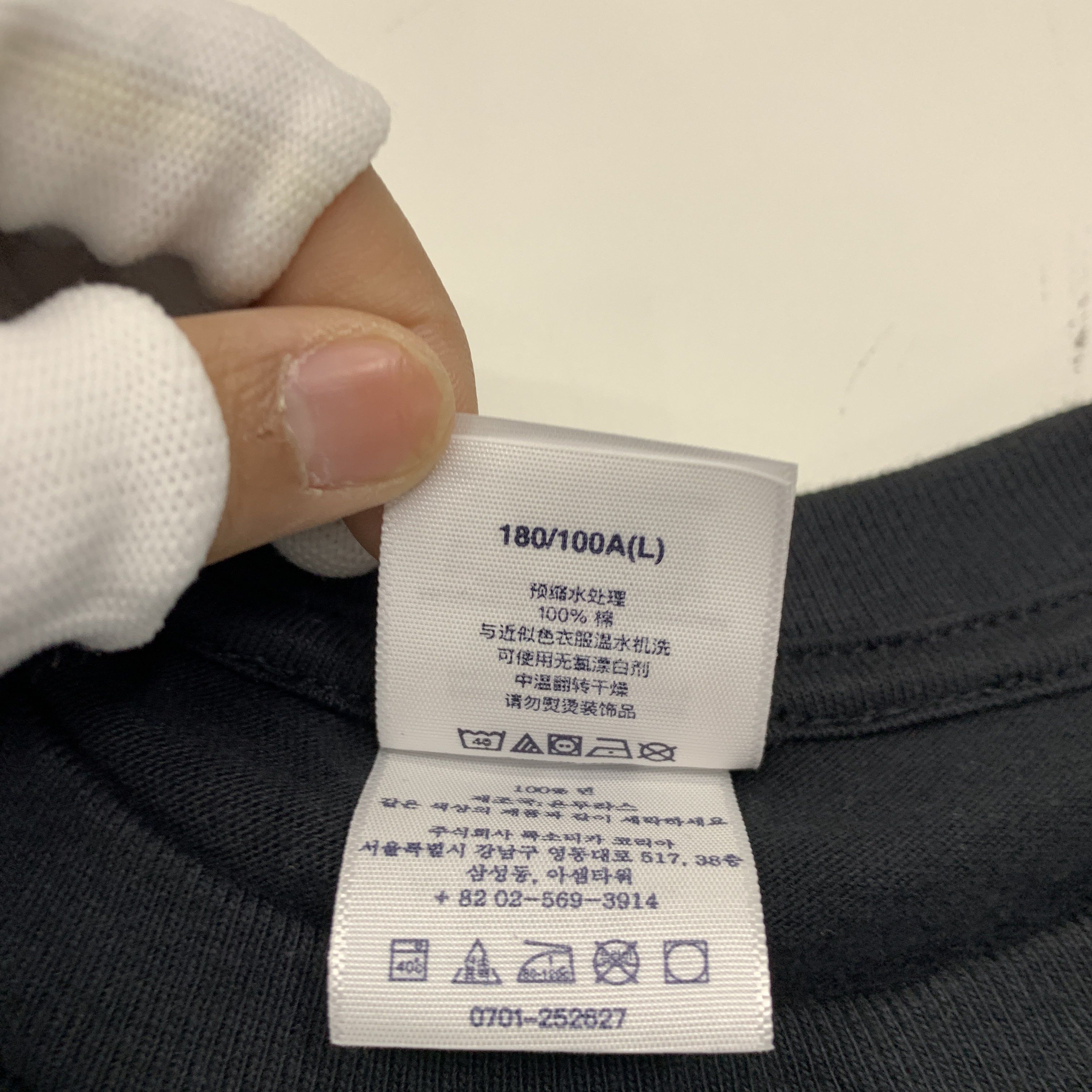 Supreme Supreme Sheep Graphic T-Shirt Size L Size US L / EU 52-54 / 3 - 4 Thumbnail