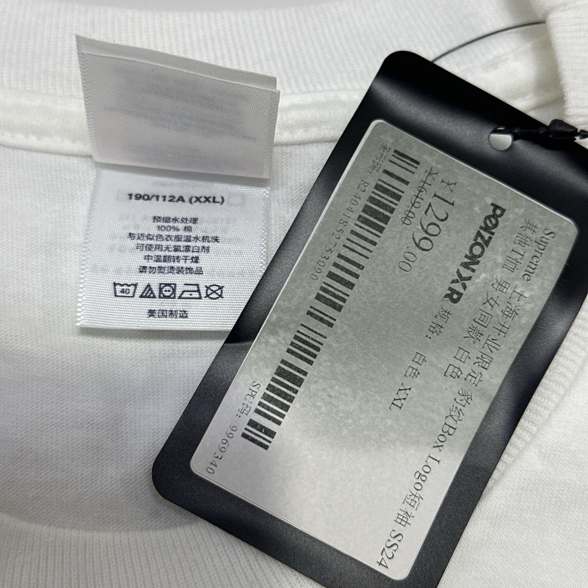 Supreme Supreme Shanghai Box Logo T-Shirt Size XXL Size US XXL / EU 58 / 5 - 5 Thumbnail