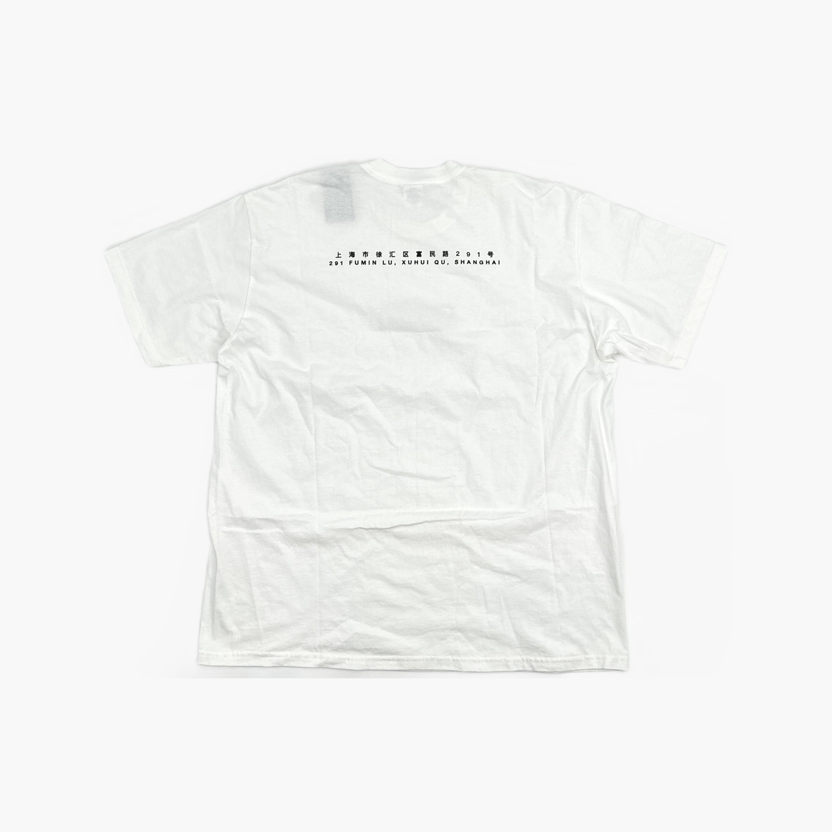 Supreme Supreme Shanghai Box Logo T-Shirt Size XXL Size US XXL / EU 58 / 5 - 2 Thumbnail